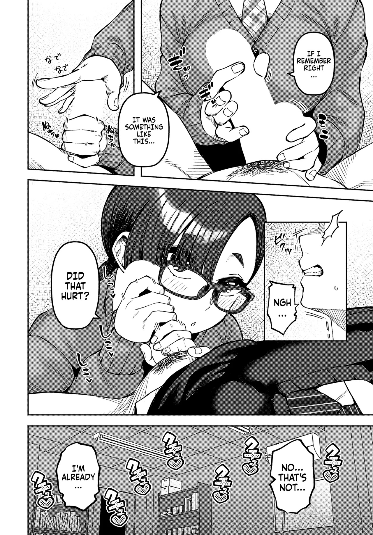 [Tsukuha] Shiritaikoto (COMIC Anthurium 2024-05) | Things I want to know [English] [Fallen Games] - Page 6