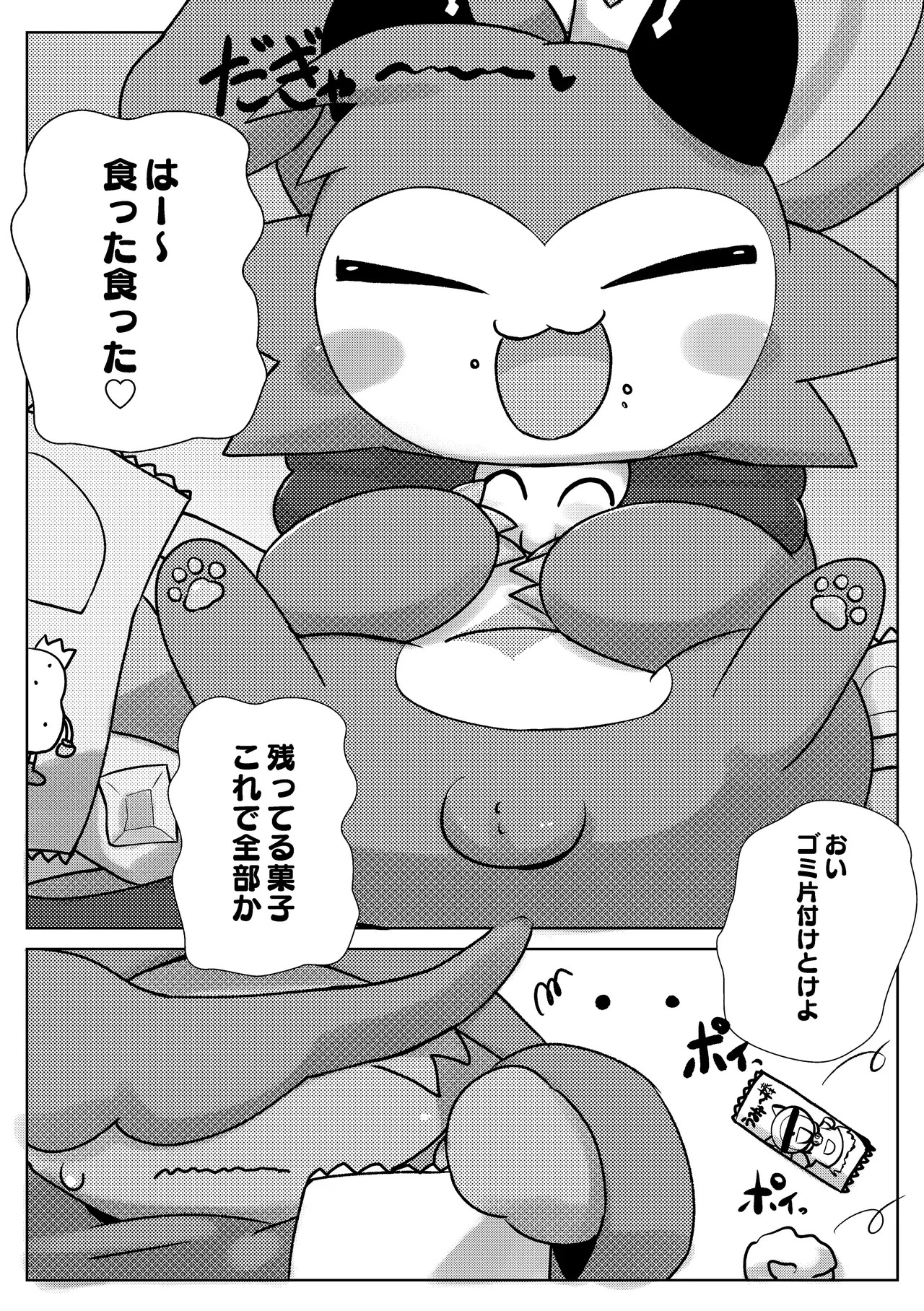 Preview page 4