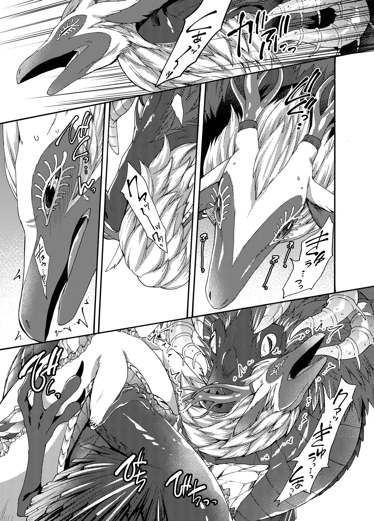 [Dogear (Inumimi Moeta)] Ryuu no Namida (The Legend of Zelda: Tears of the Kingdom) [Digital] - Page 10