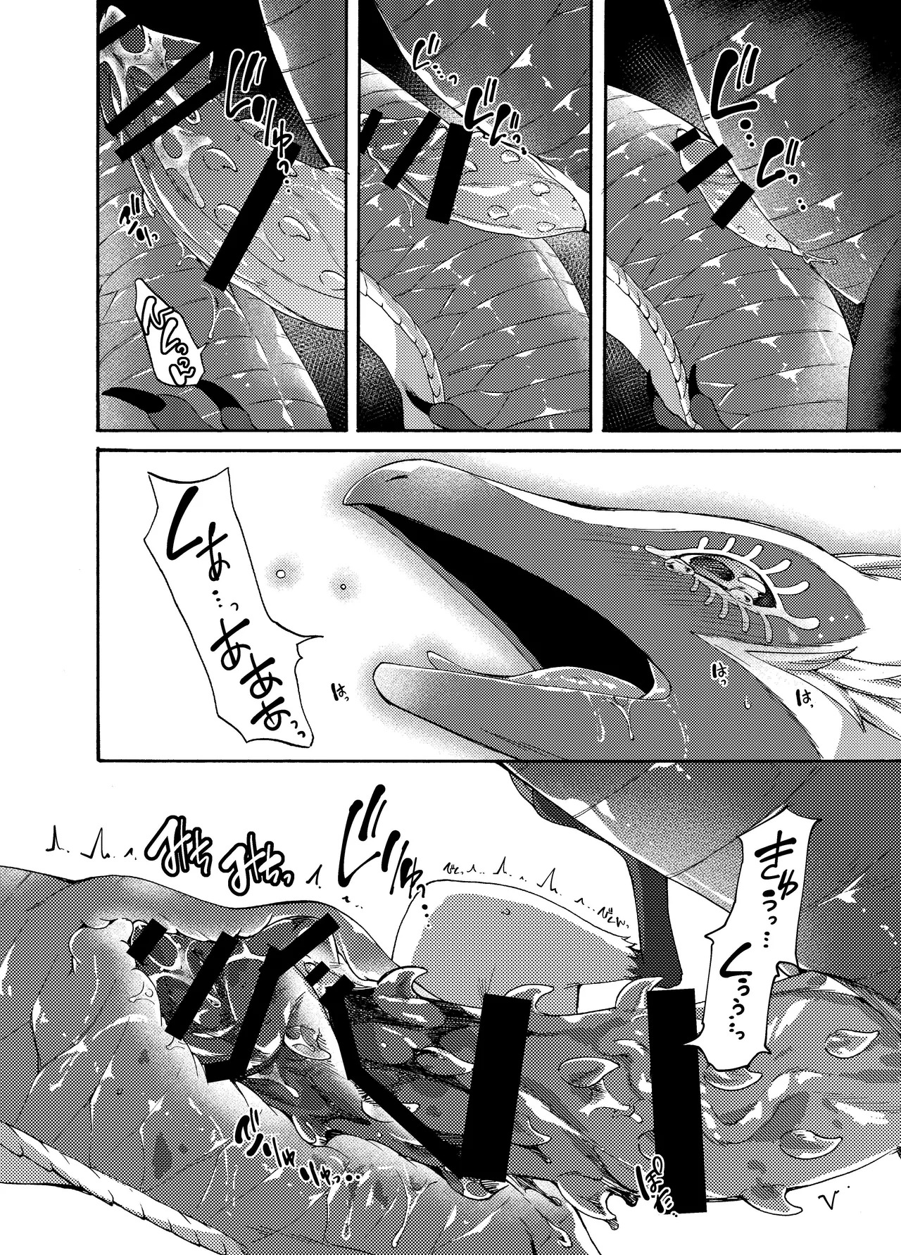 [Dogear (Inumimi Moeta)] Ryuu no Namida (The Legend of Zelda: Tears of the Kingdom) [Digital] - Page 11