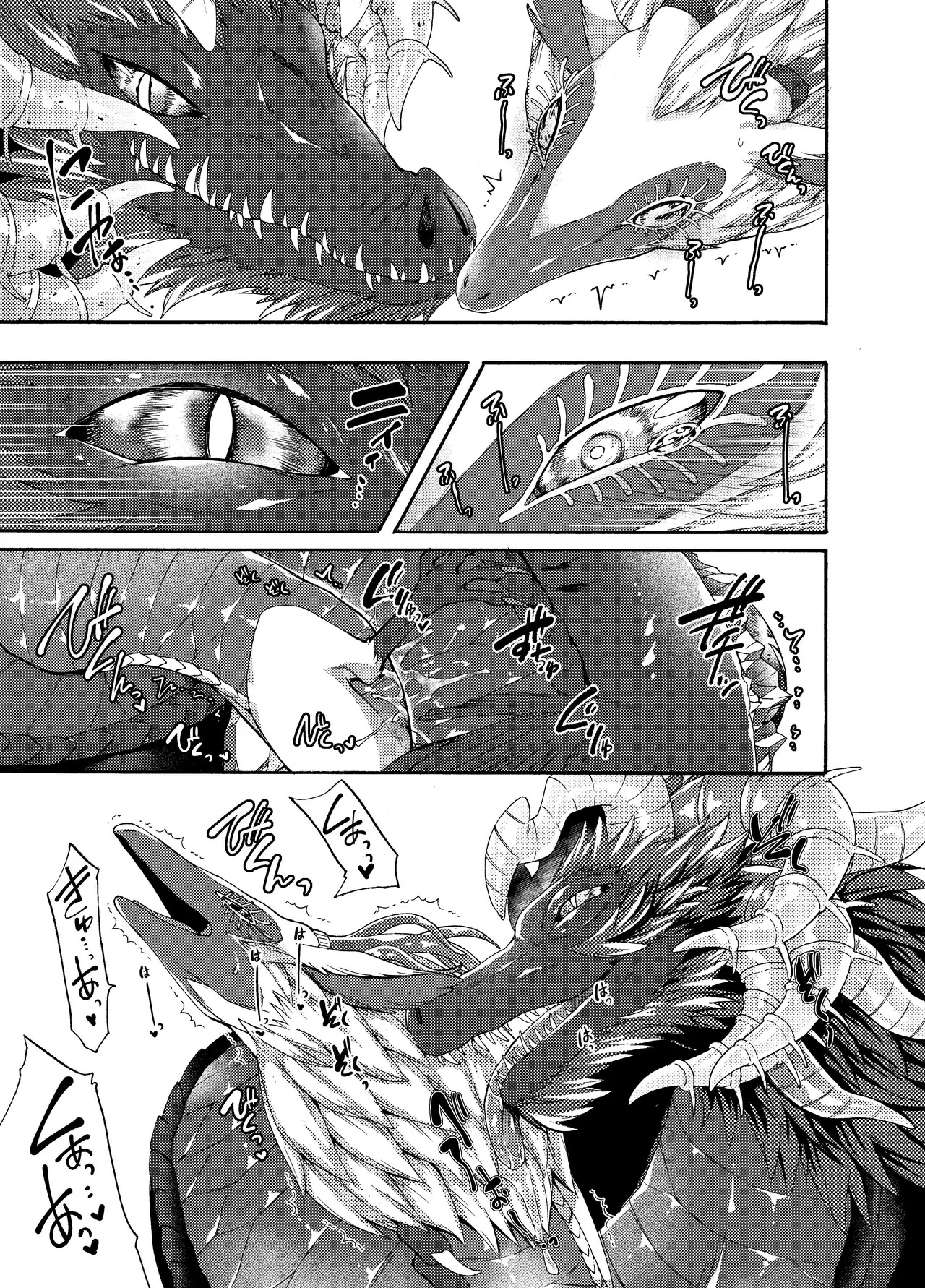 [Dogear (Inumimi Moeta)] Ryuu no Namida (The Legend of Zelda: Tears of the Kingdom) [Digital] - Page 14