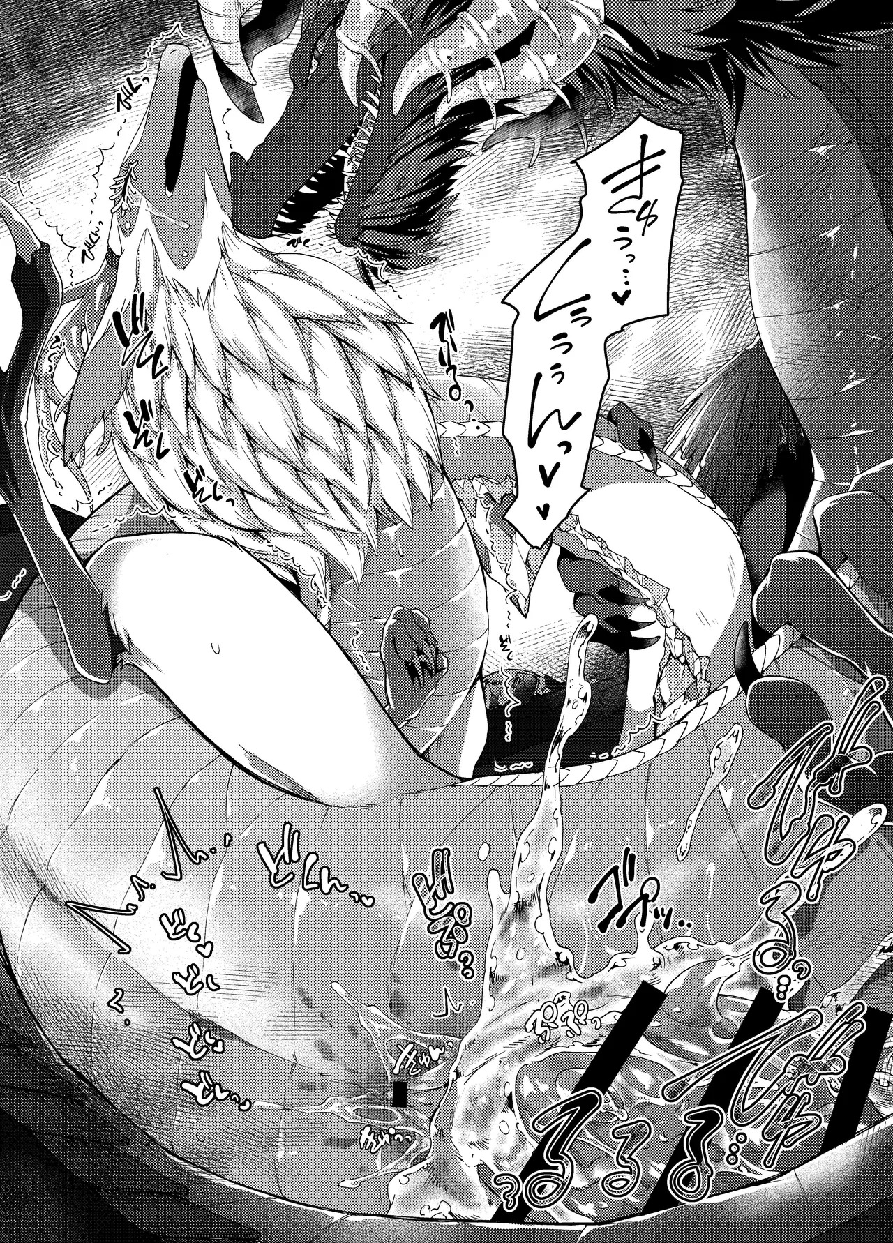[Dogear (Inumimi Moeta)] Ryuu no Namida (The Legend of Zelda: Tears of the Kingdom) [Digital] - Page 15