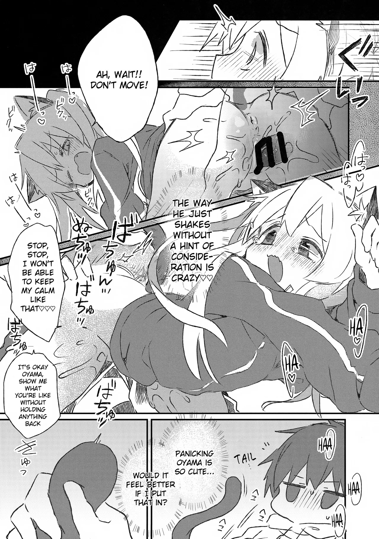 (C107) [Doanobu (Satotuki Tiyo)] Nyanko na Oyama wa Hatsujouki (Onii-chan wa Oshimai!) [English] - Page 10