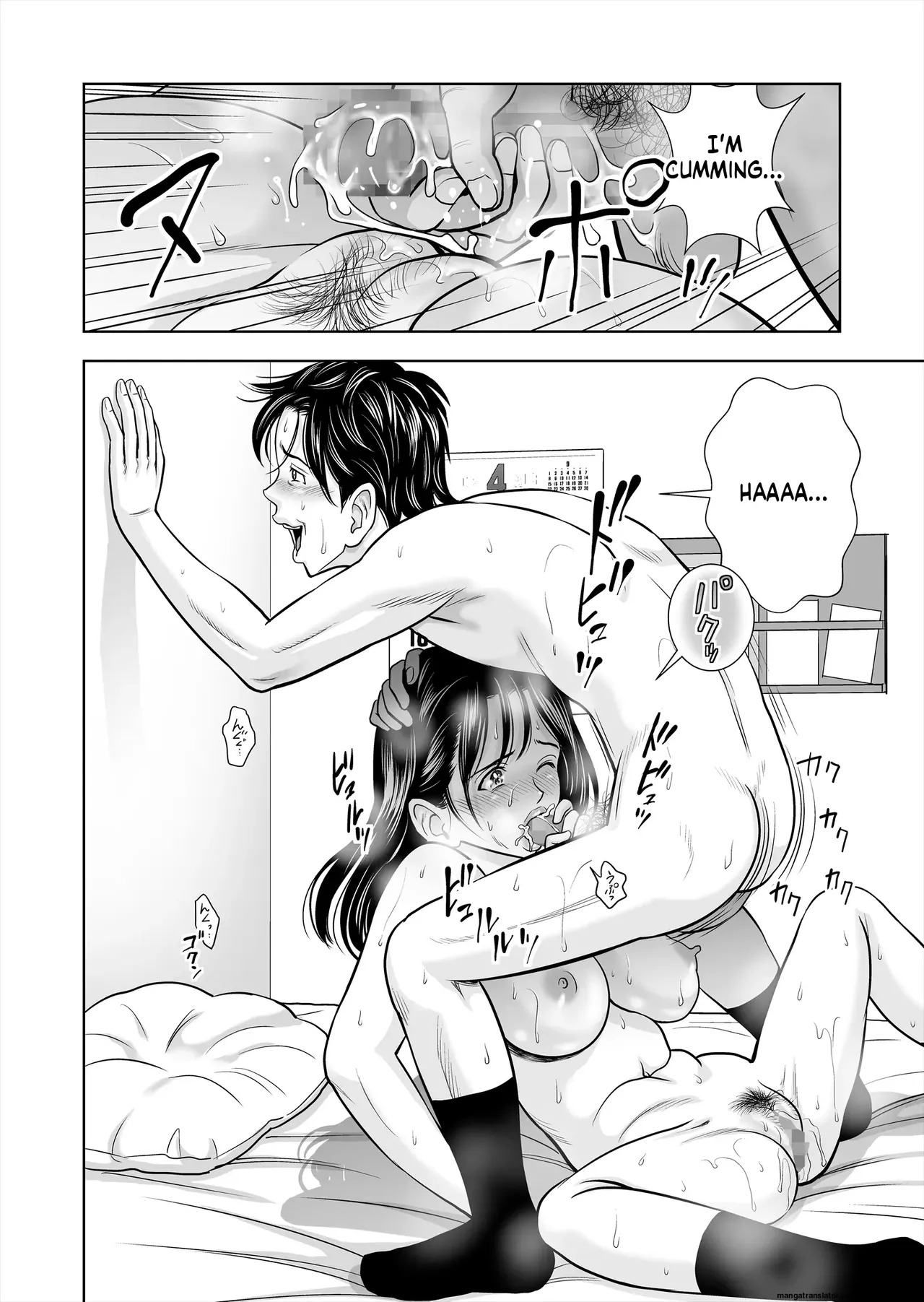 [Hiero] Haru Kurabe Soushuuhen~ (MTL) - Page 95