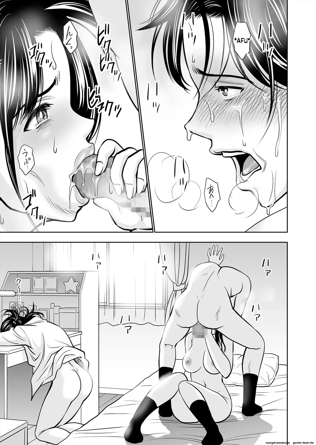 [Hiero] Haru Kurabe Soushuuhen~ (MTL) - Page 96
