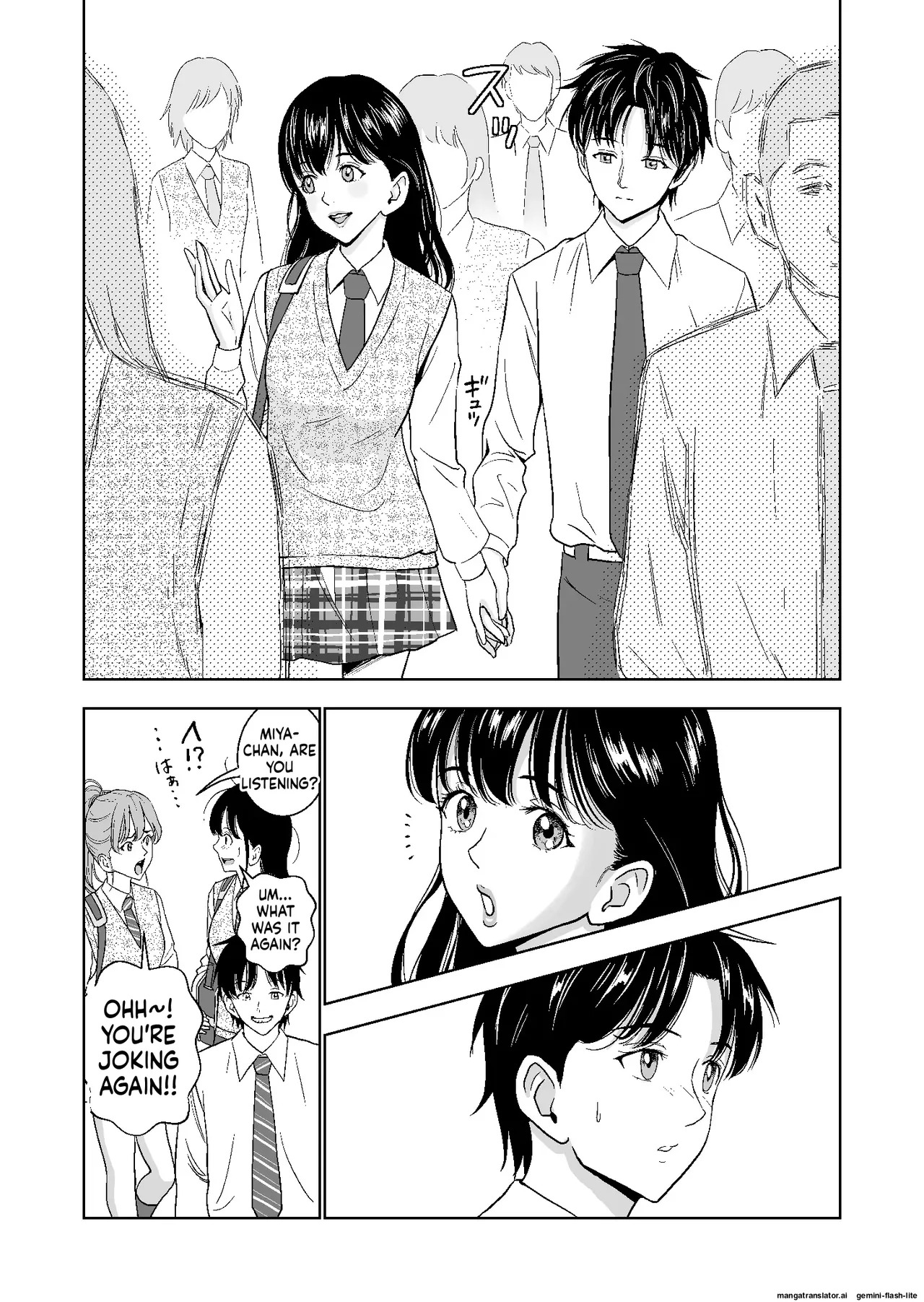 [Hiero] Haru Kurabe Soushuuhen~ (MTL) - Page 104
