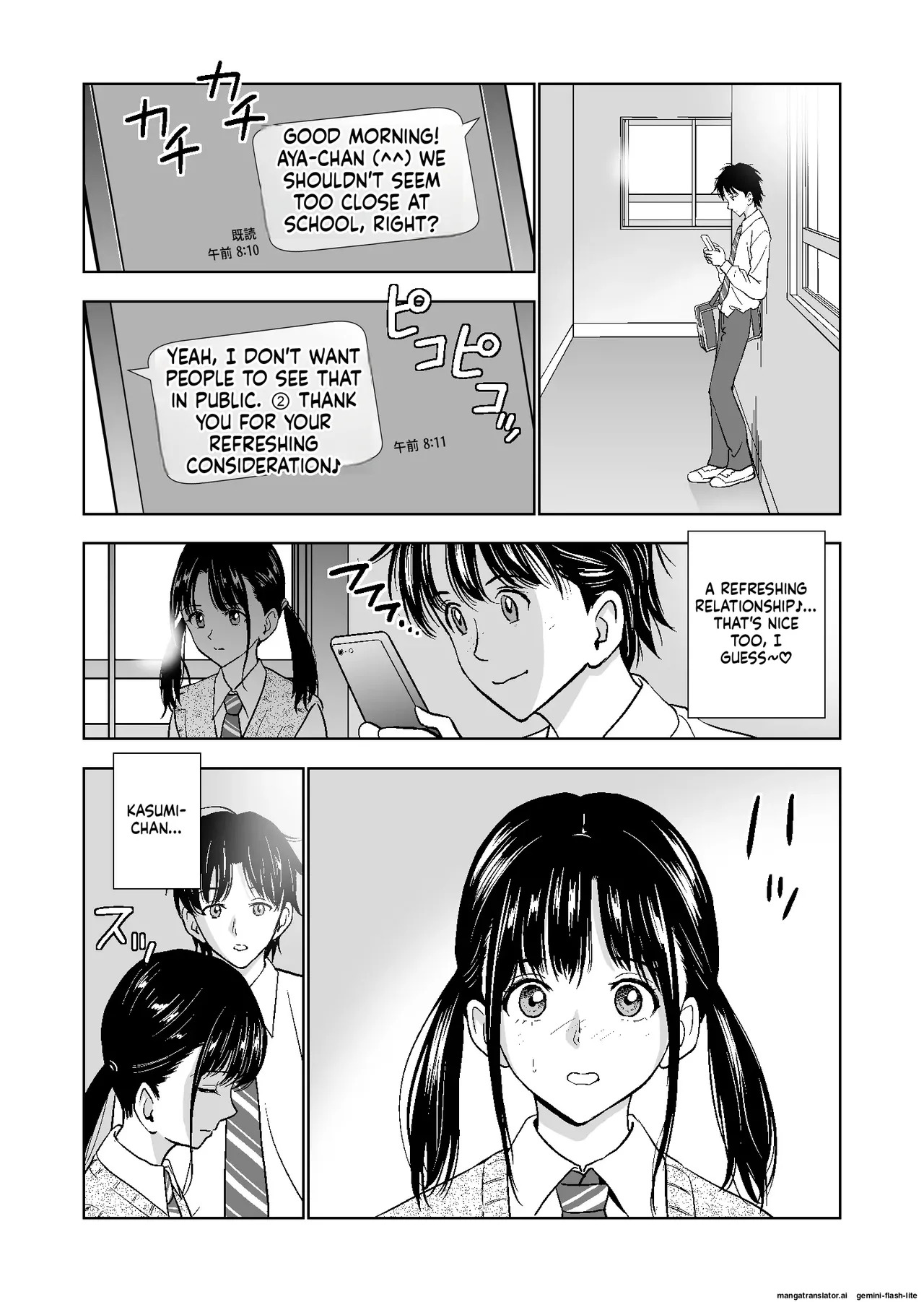 [Hiero] Haru Kurabe Soushuuhen~ (MTL) - Page 105