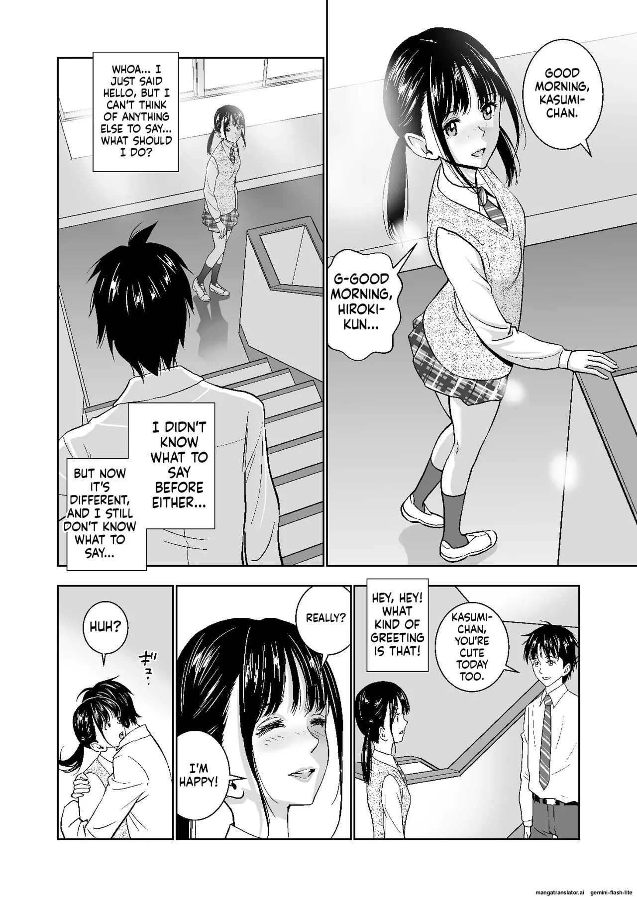 [Hiero] Haru Kurabe Soushuuhen~ (MTL) - Page 106