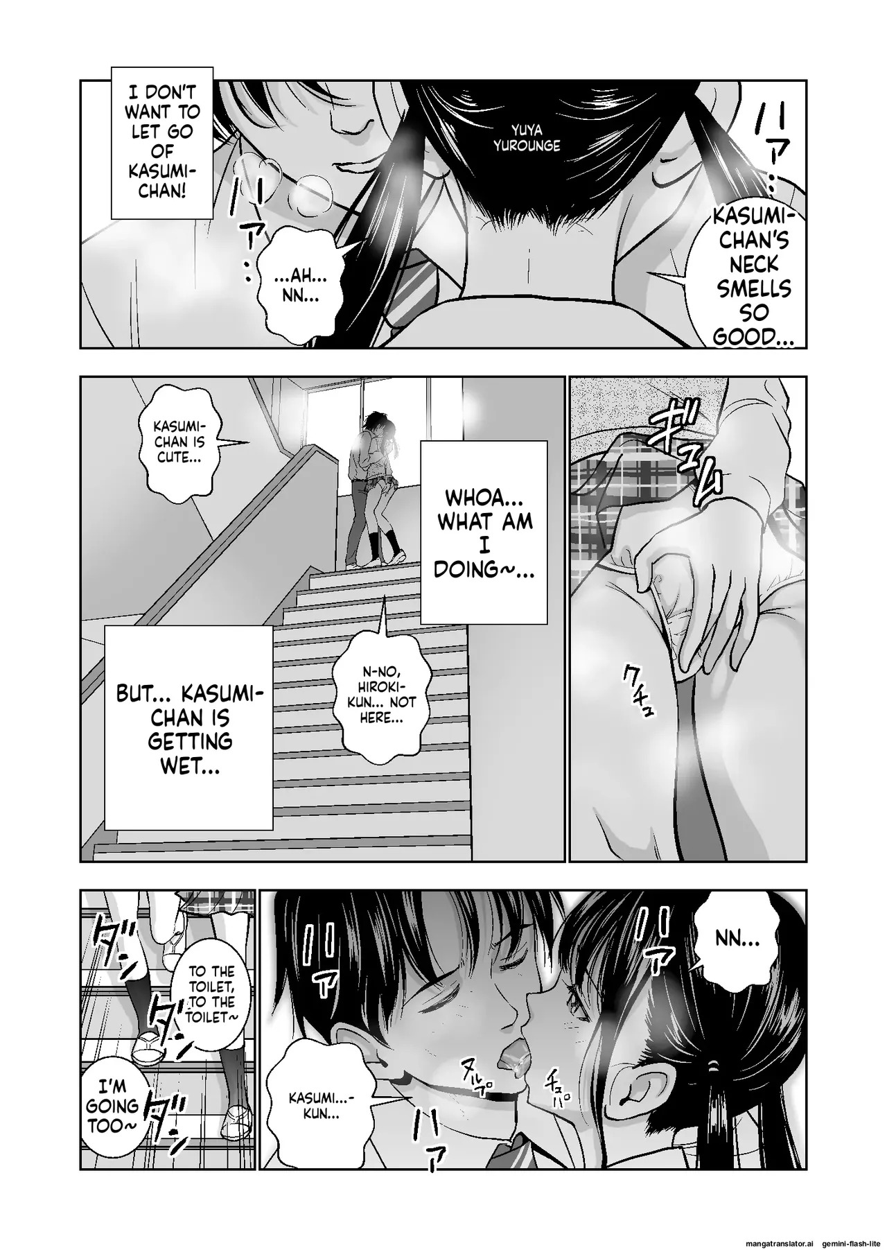 [Hiero] Haru Kurabe Soushuuhen~ (MTL) - Page 107