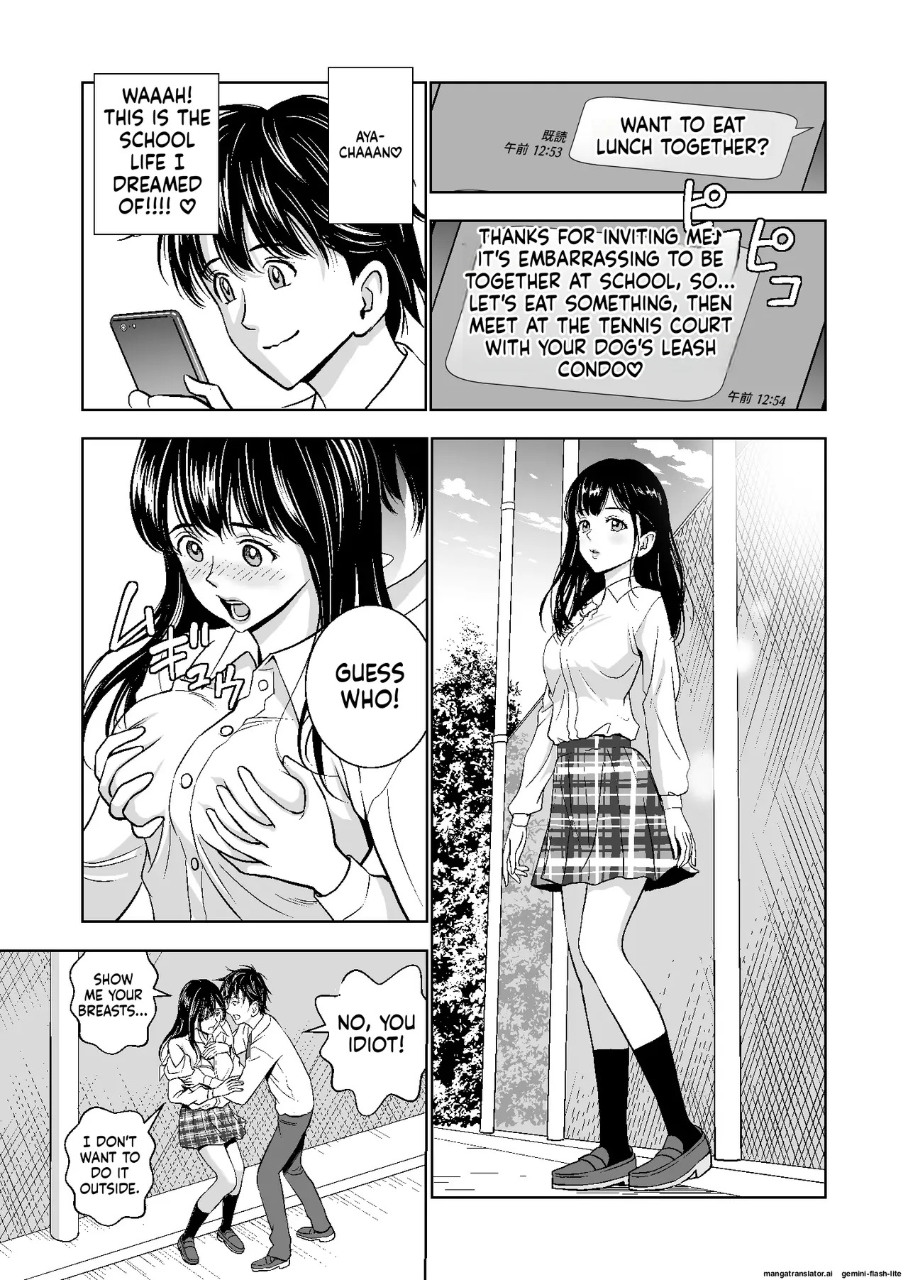 [Hiero] Haru Kurabe Soushuuhen~ (MTL) - Page 112