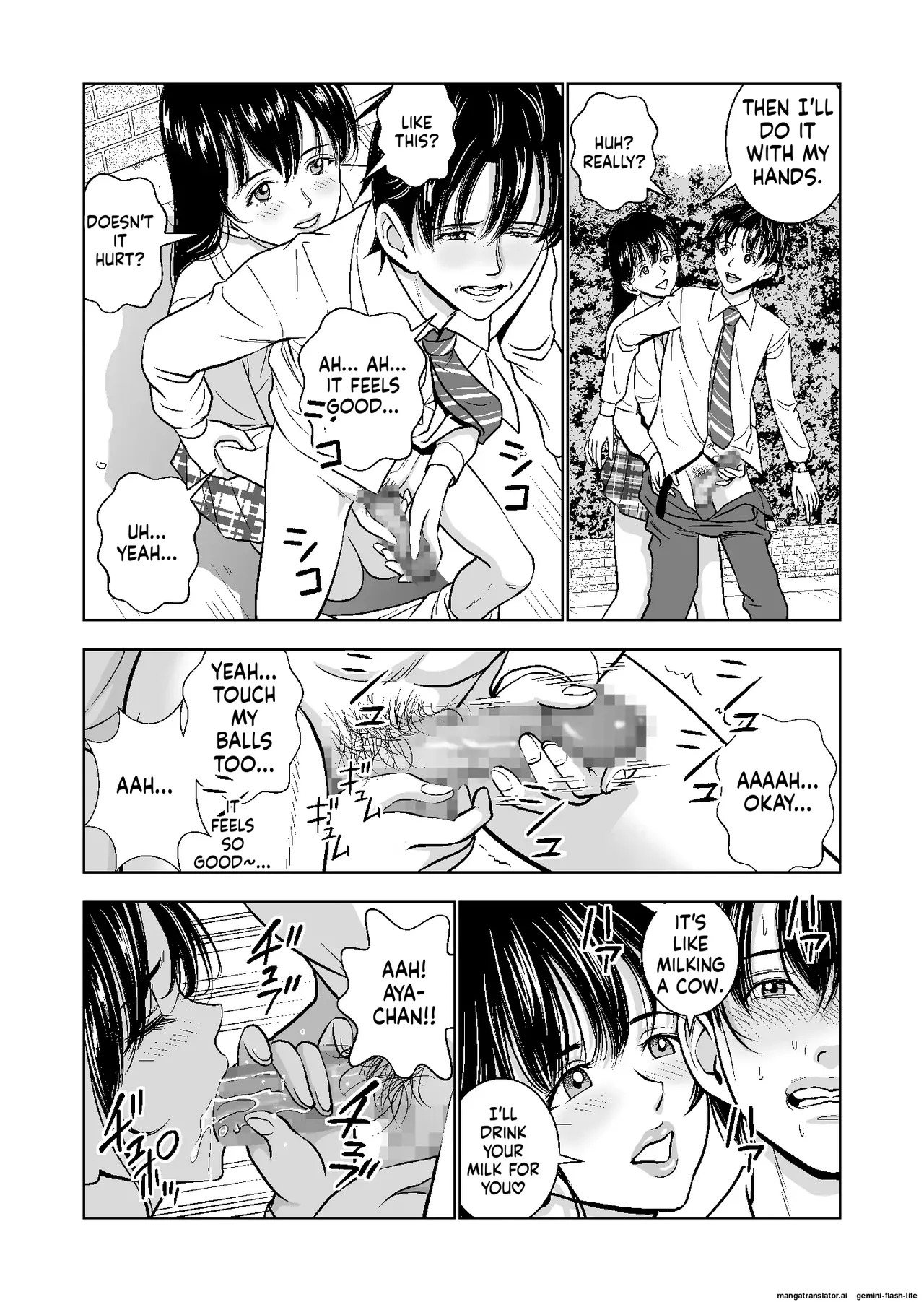 [Hiero] Haru Kurabe Soushuuhen~ (MTL) - Page 115