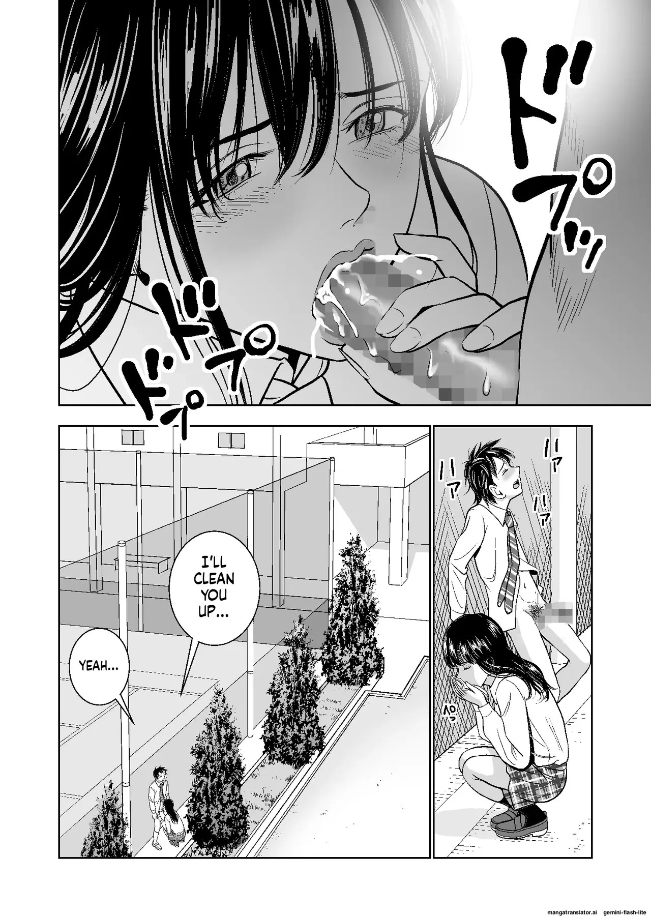 [Hiero] Haru Kurabe Soushuuhen~ (MTL) - Page 117