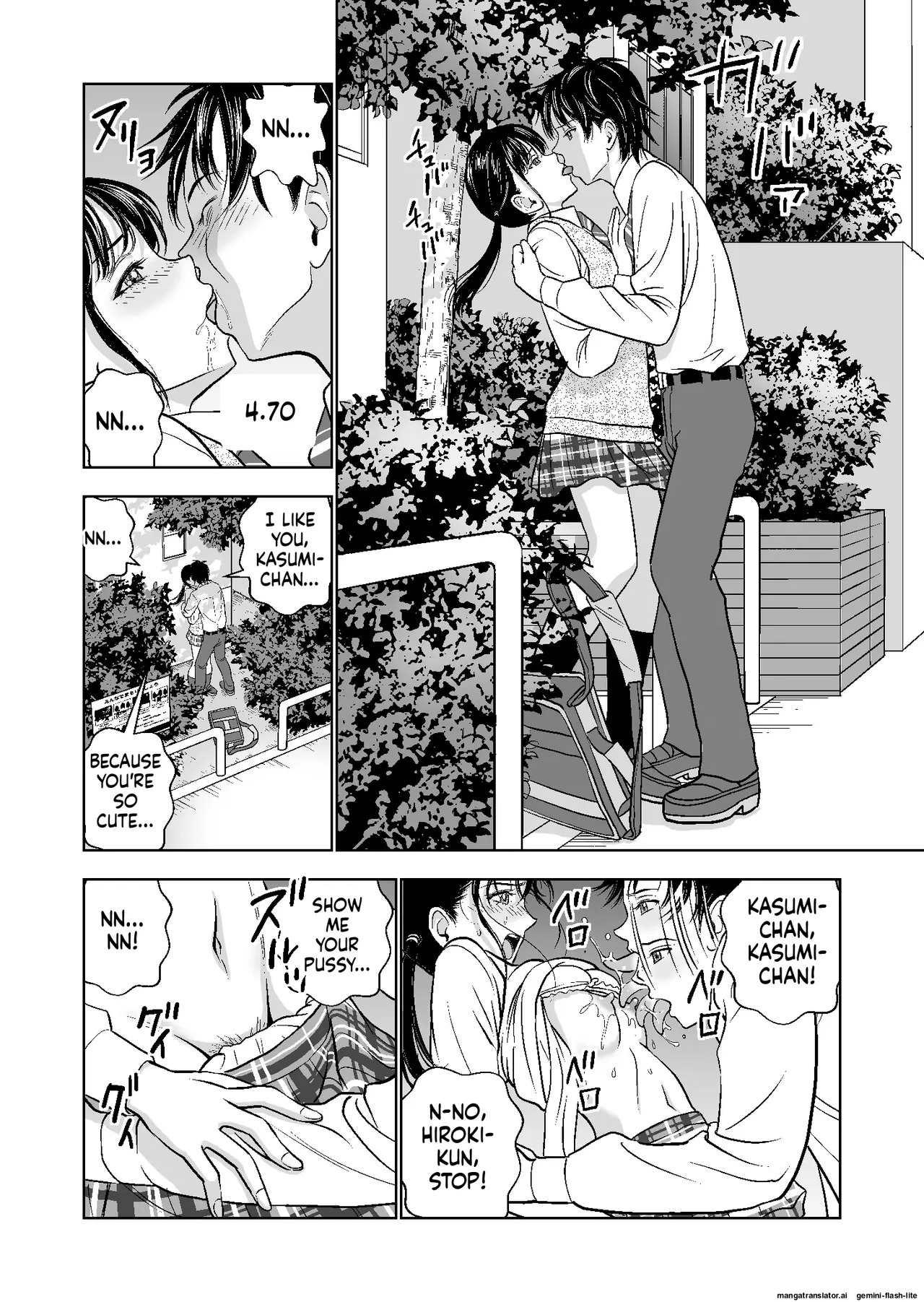 [Hiero] Haru Kurabe Soushuuhen~ (MTL) - Page 120