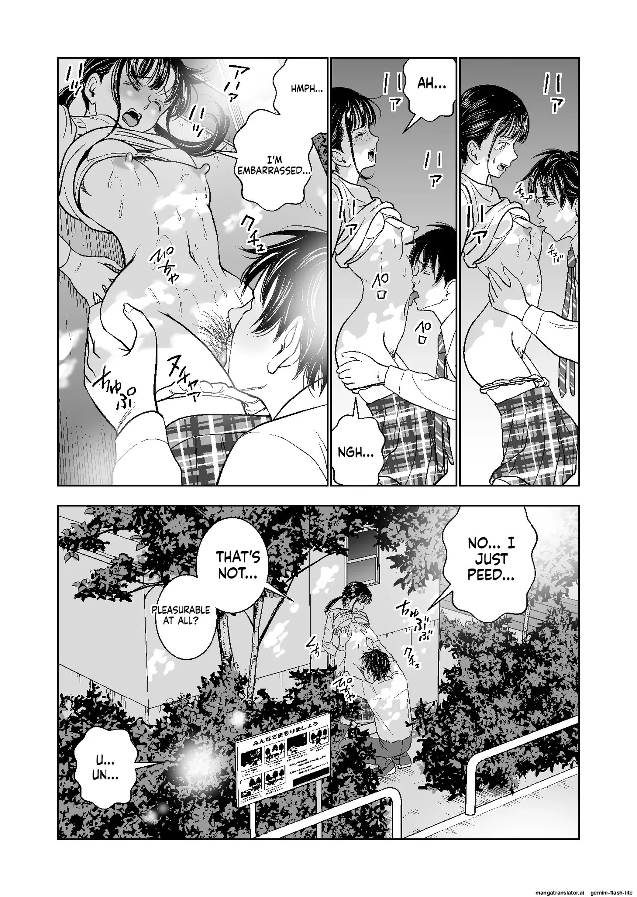 [Hiero] Haru Kurabe Soushuuhen~ (MTL) - Page 122