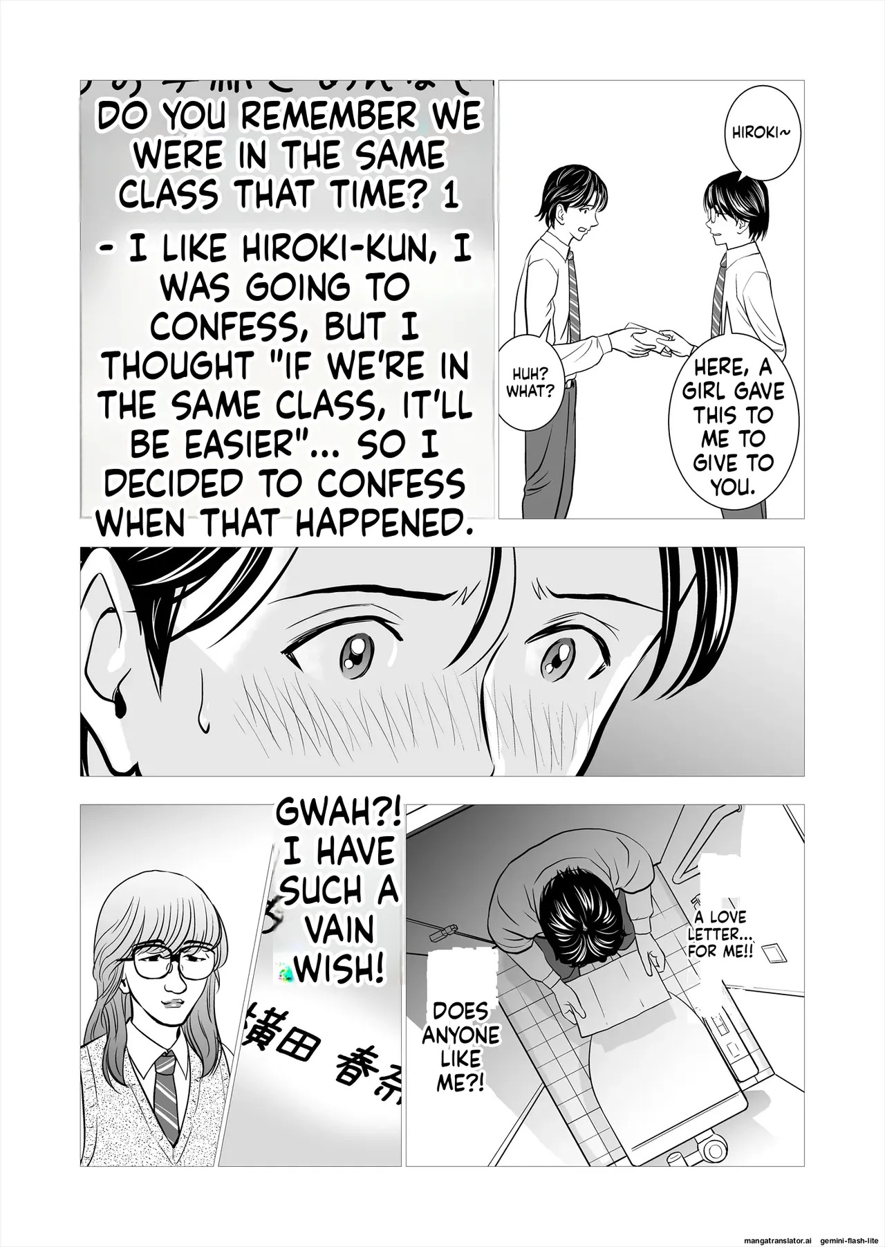 [Hiero] Haru Kurabe Soushuuhen~ (MTL) - Page 13