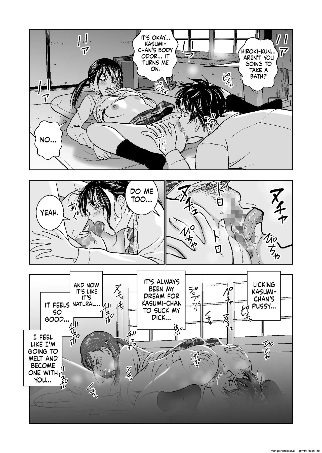 [Hiero] Haru Kurabe Soushuuhen~ (MTL) - Page 124