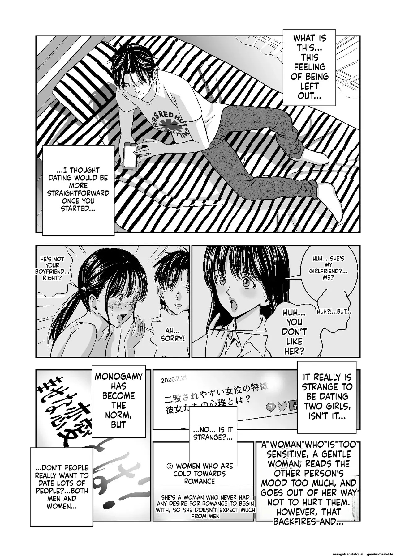 [Hiero] Haru Kurabe Soushuuhen~ (MTL) - Page 135