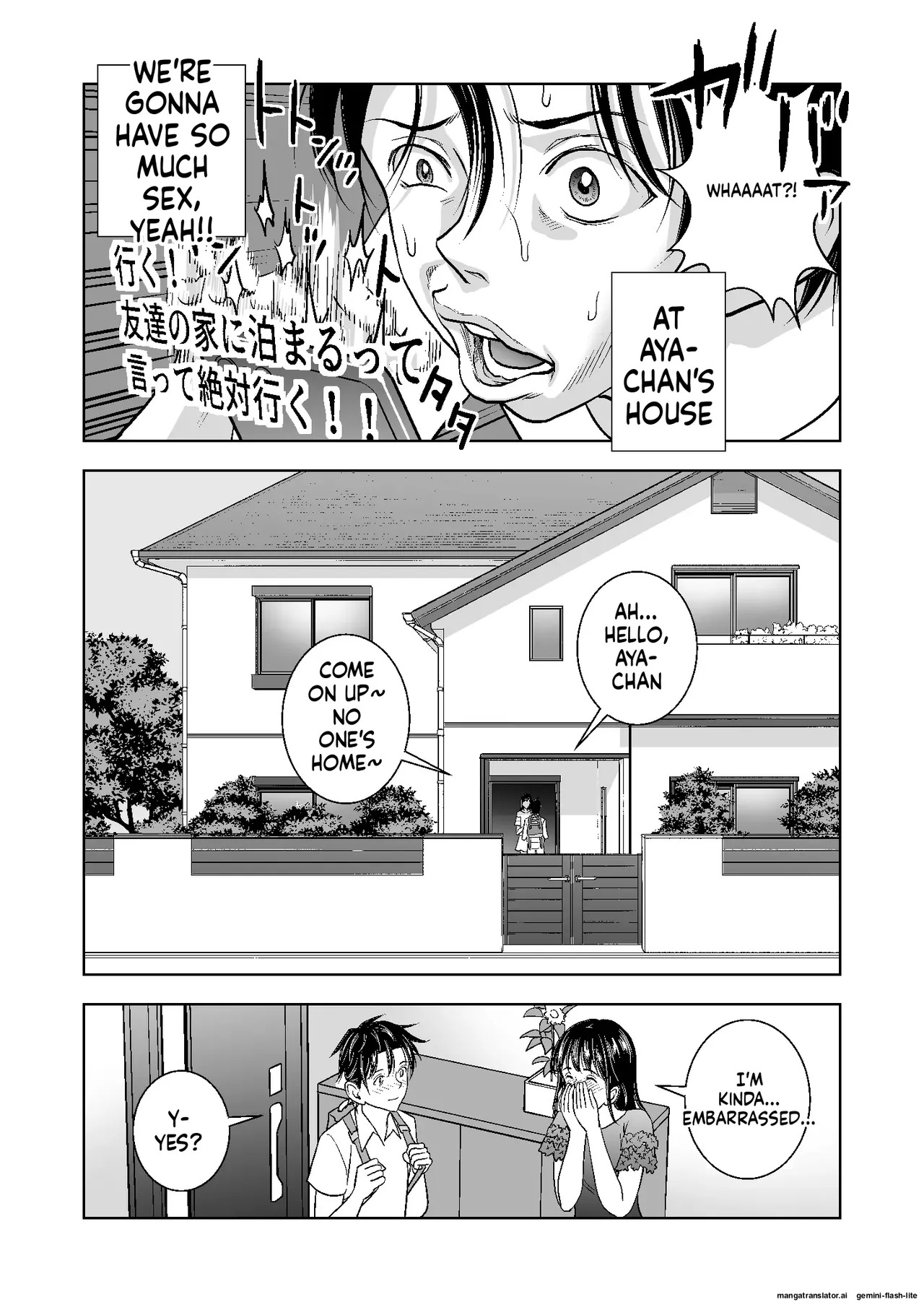 [Hiero] Haru Kurabe Soushuuhen~ (MTL) - Page 137