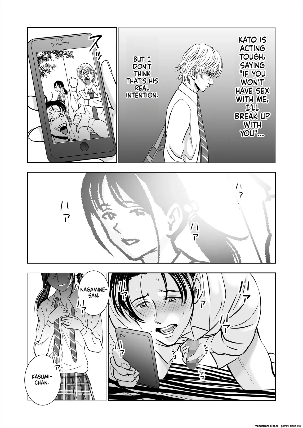 [Hiero] Haru Kurabe Soushuuhen~ (MTL) - Page 14