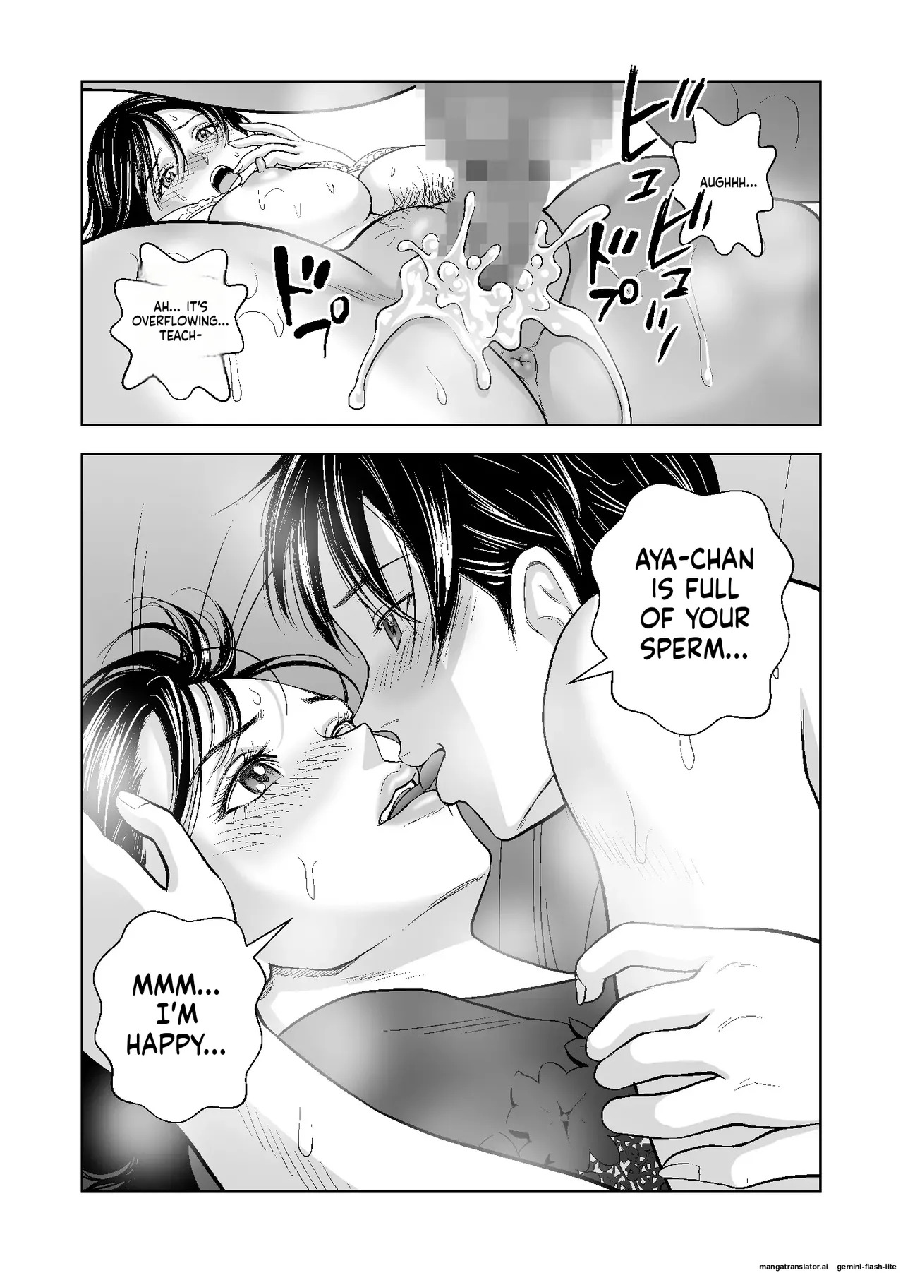 [Hiero] Haru Kurabe Soushuuhen~ (MTL) - Page 147