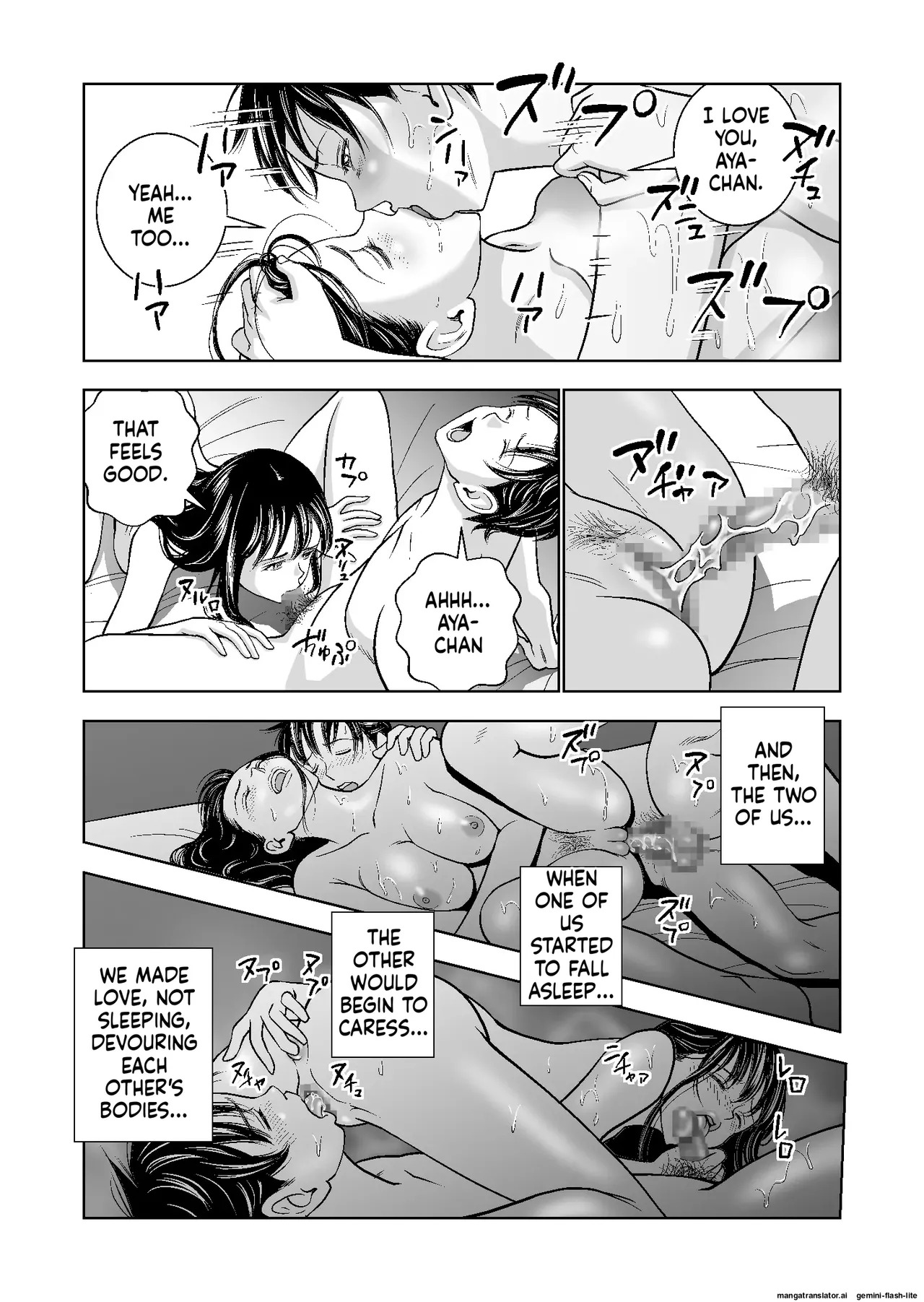 [Hiero] Haru Kurabe Soushuuhen~ (MTL) - Page 151