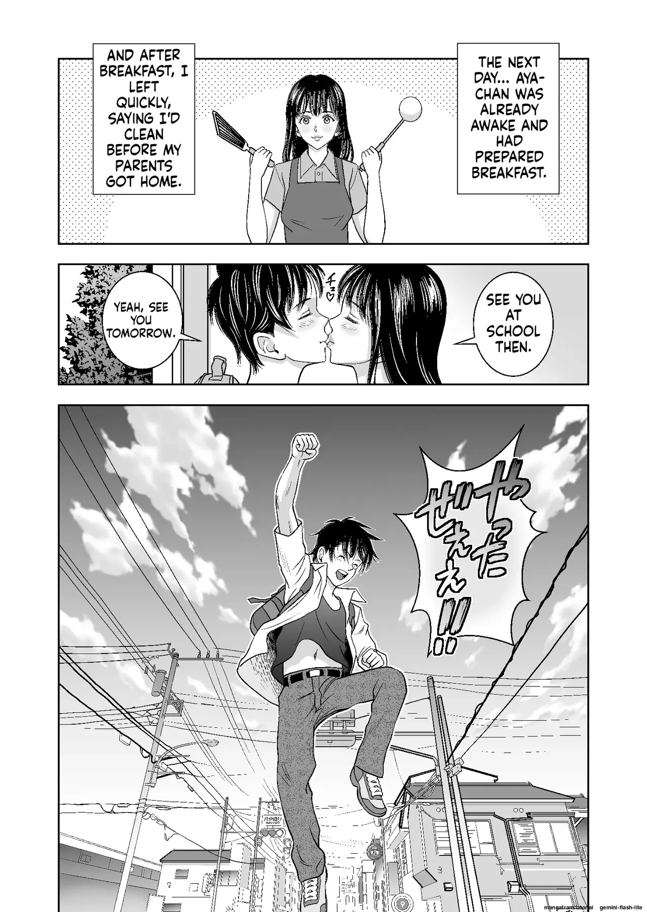 [Hiero] Haru Kurabe Soushuuhen~ (MTL) - Page 153