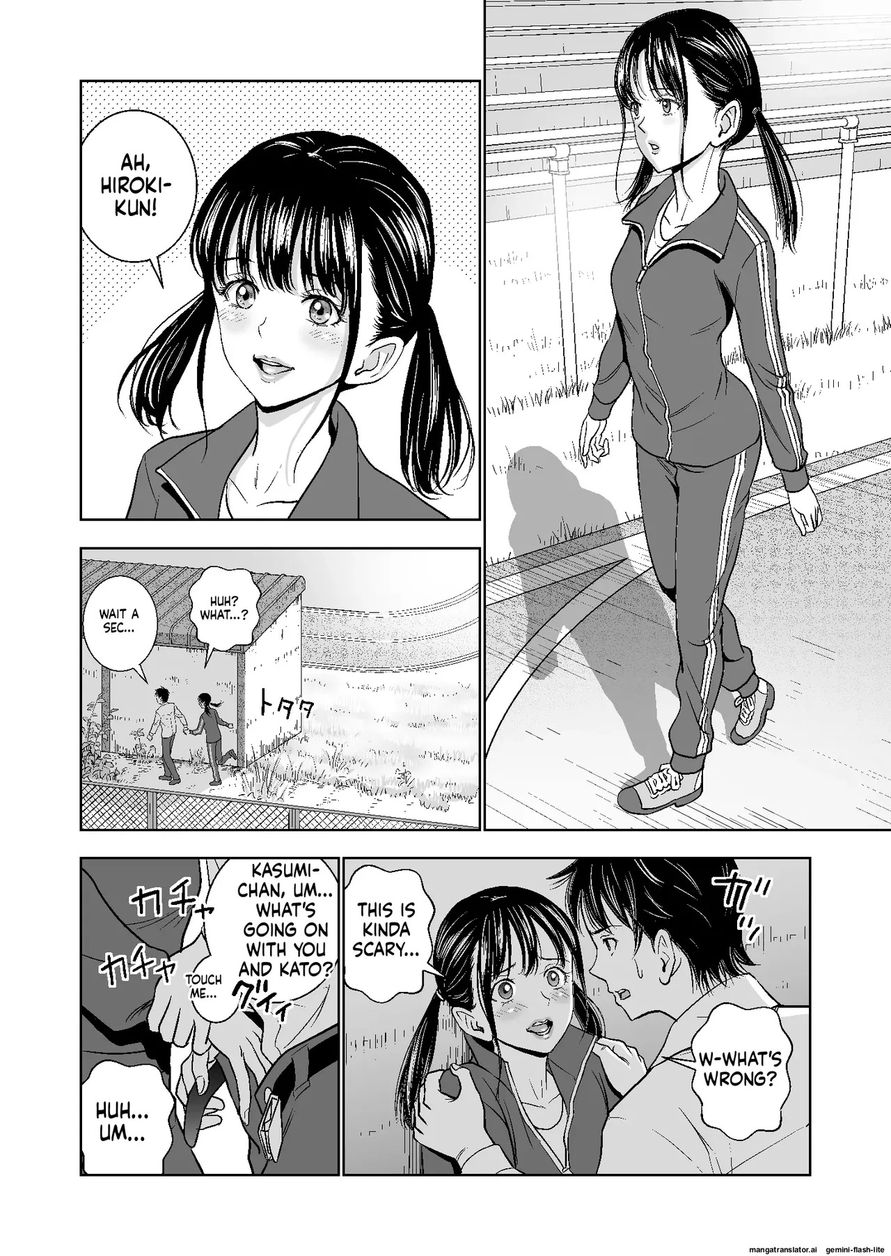 [Hiero] Haru Kurabe Soushuuhen~ (MTL) - Page 156