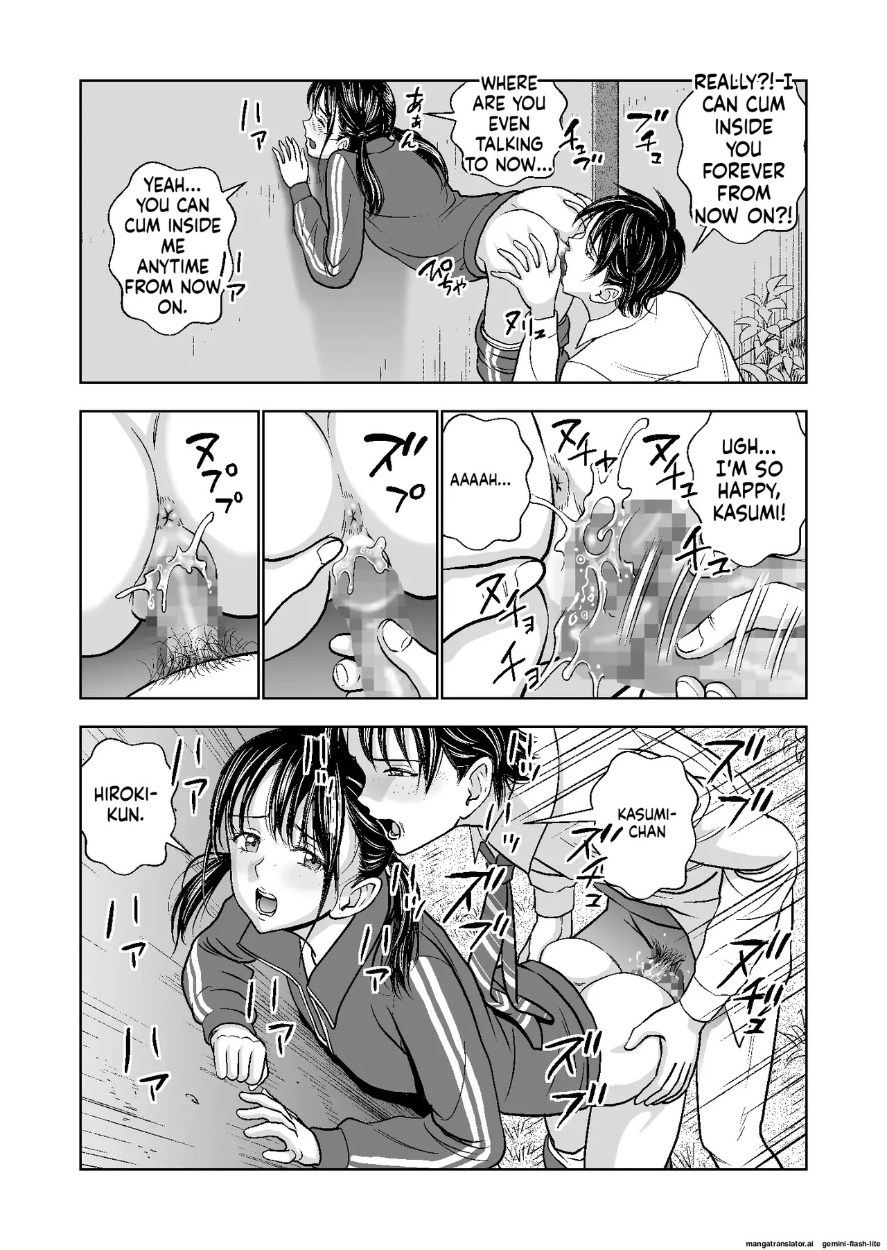 [Hiero] Haru Kurabe Soushuuhen~ (MTL) - Page 159
