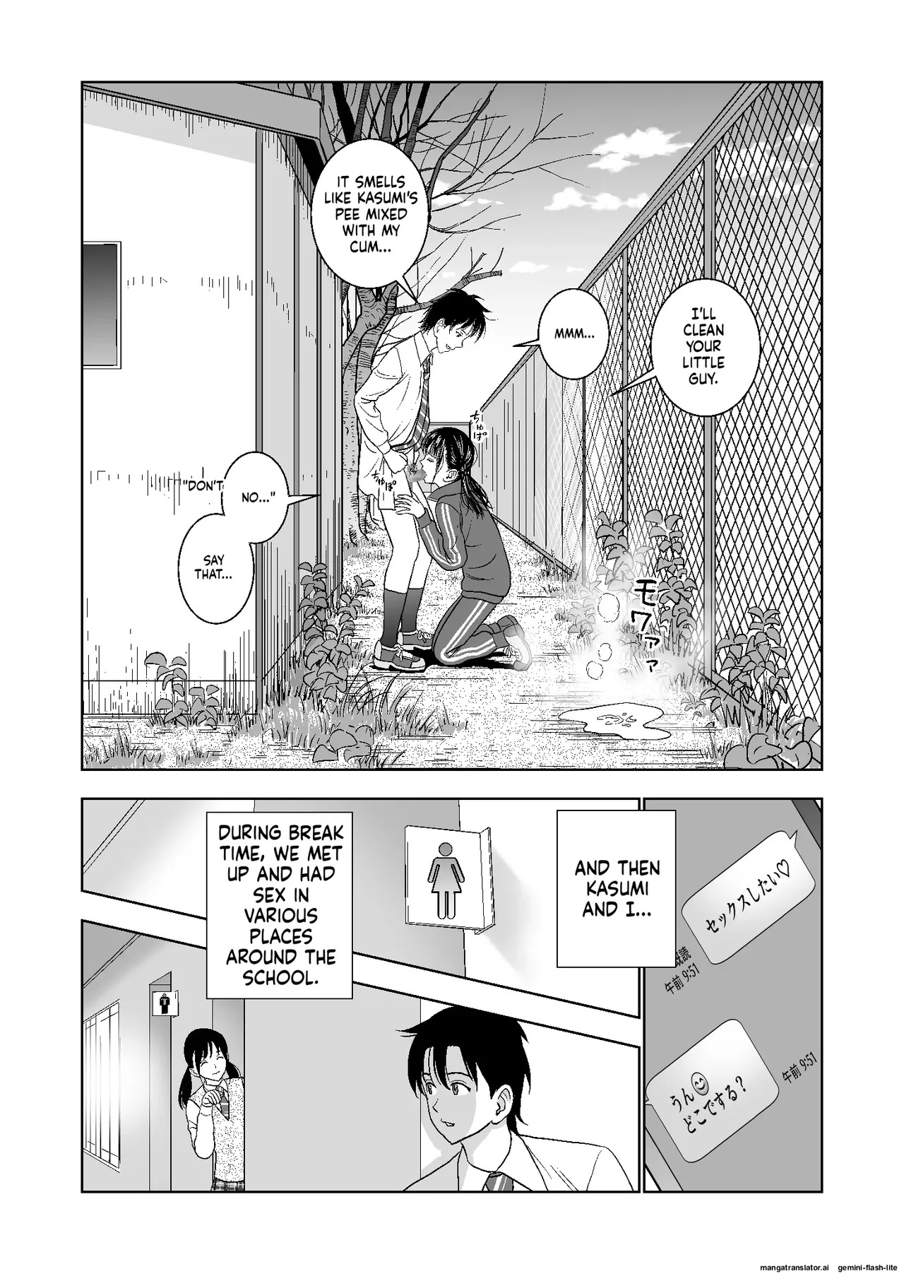 [Hiero] Haru Kurabe Soushuuhen~ (MTL) - Page 164