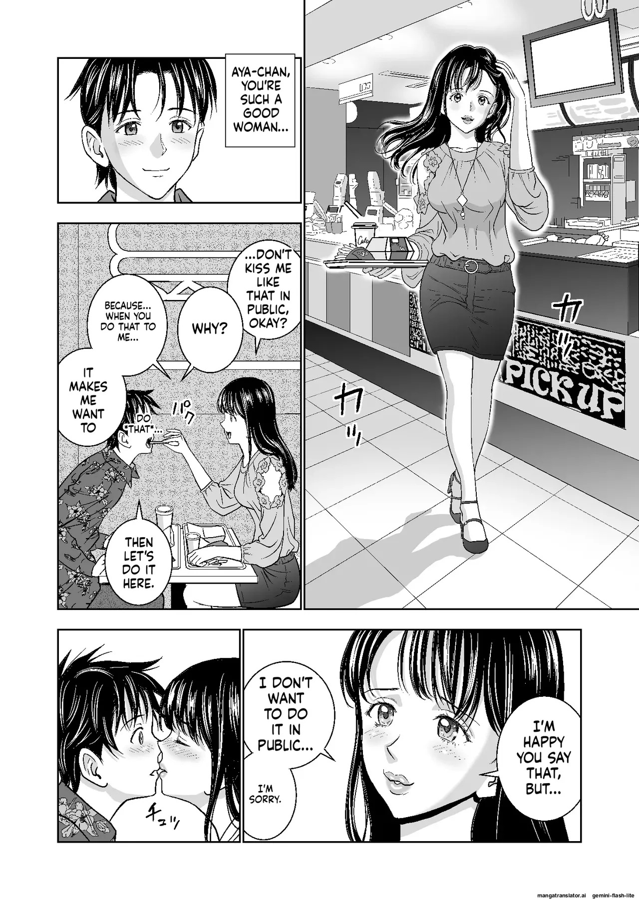 [Hiero] Haru Kurabe Soushuuhen~ (MTL) - Page 169