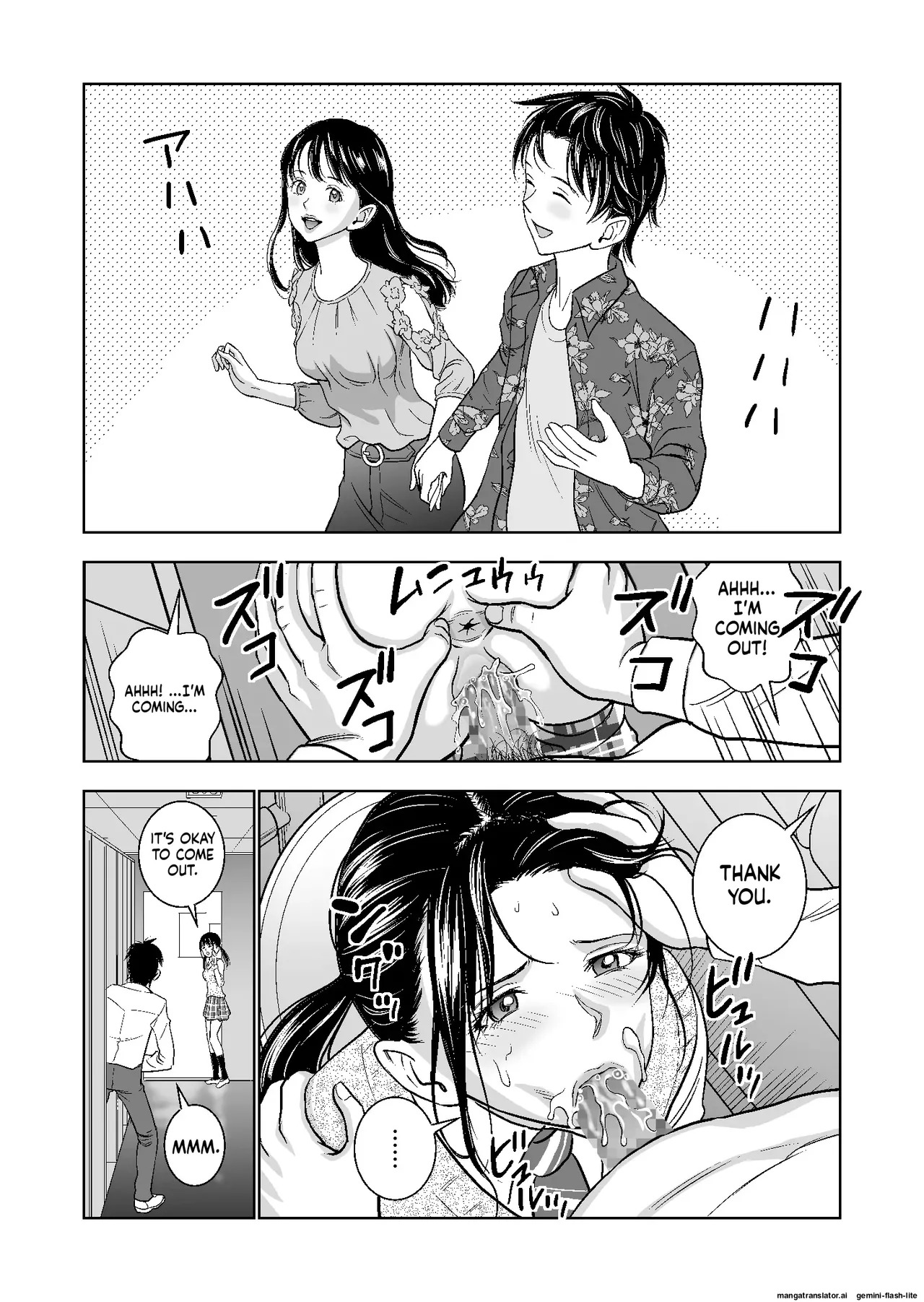 [Hiero] Haru Kurabe Soushuuhen~ (MTL) - Page 170