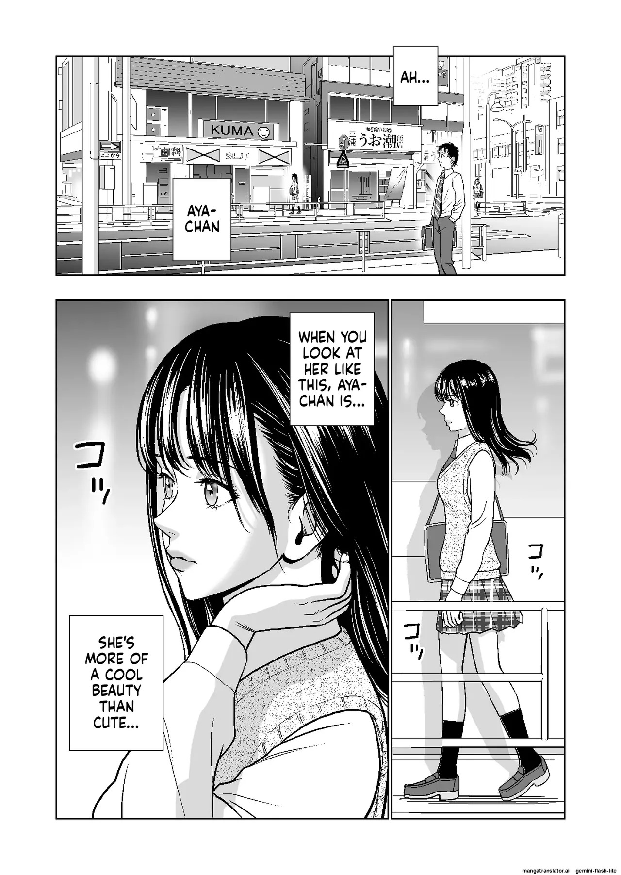 [Hiero] Haru Kurabe Soushuuhen~ (MTL) - Page 176