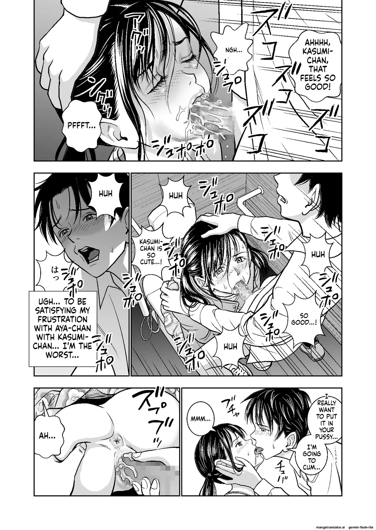 [Hiero] Haru Kurabe Soushuuhen~ (MTL) - Page 180