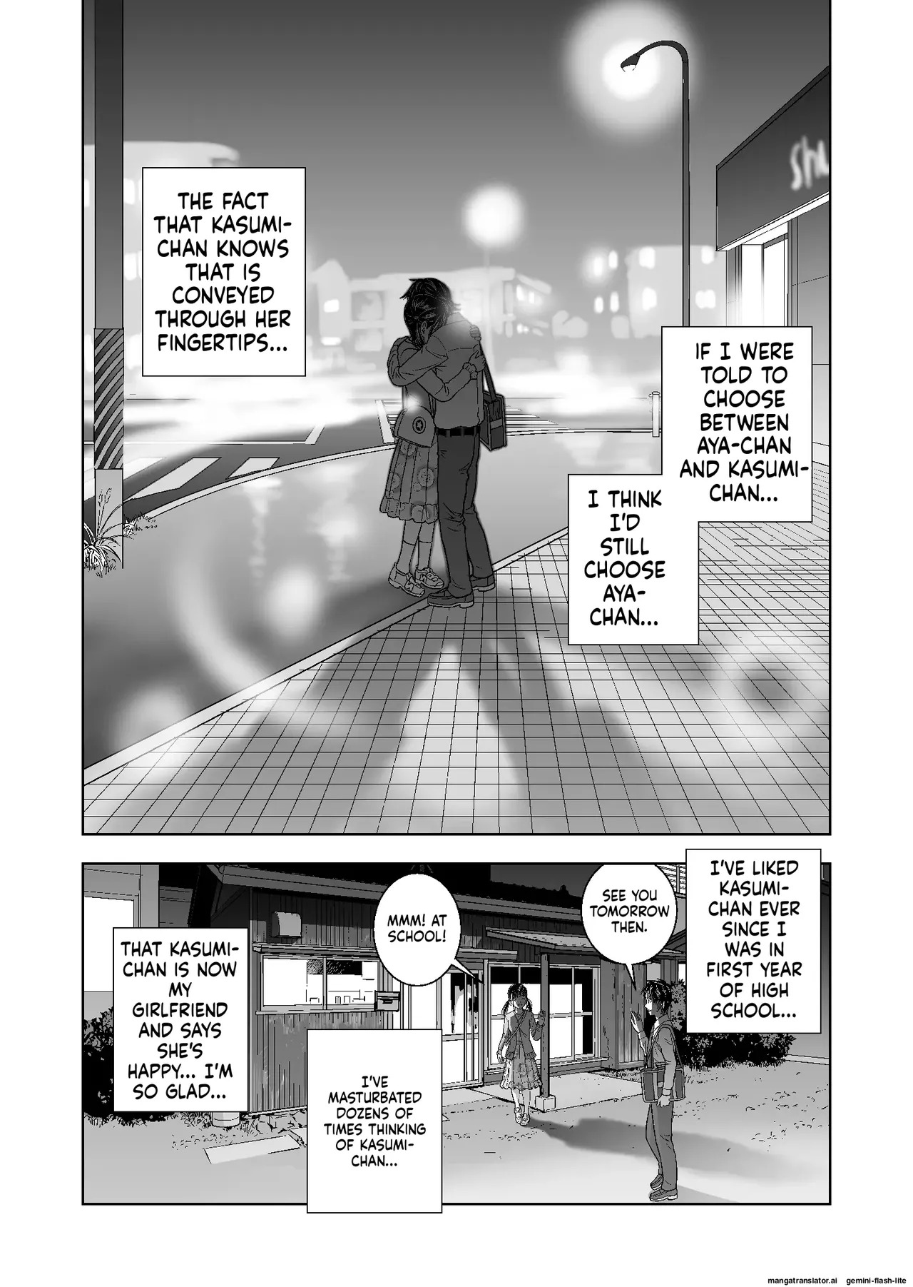 [Hiero] Haru Kurabe Soushuuhen~ (MTL) - Page 190