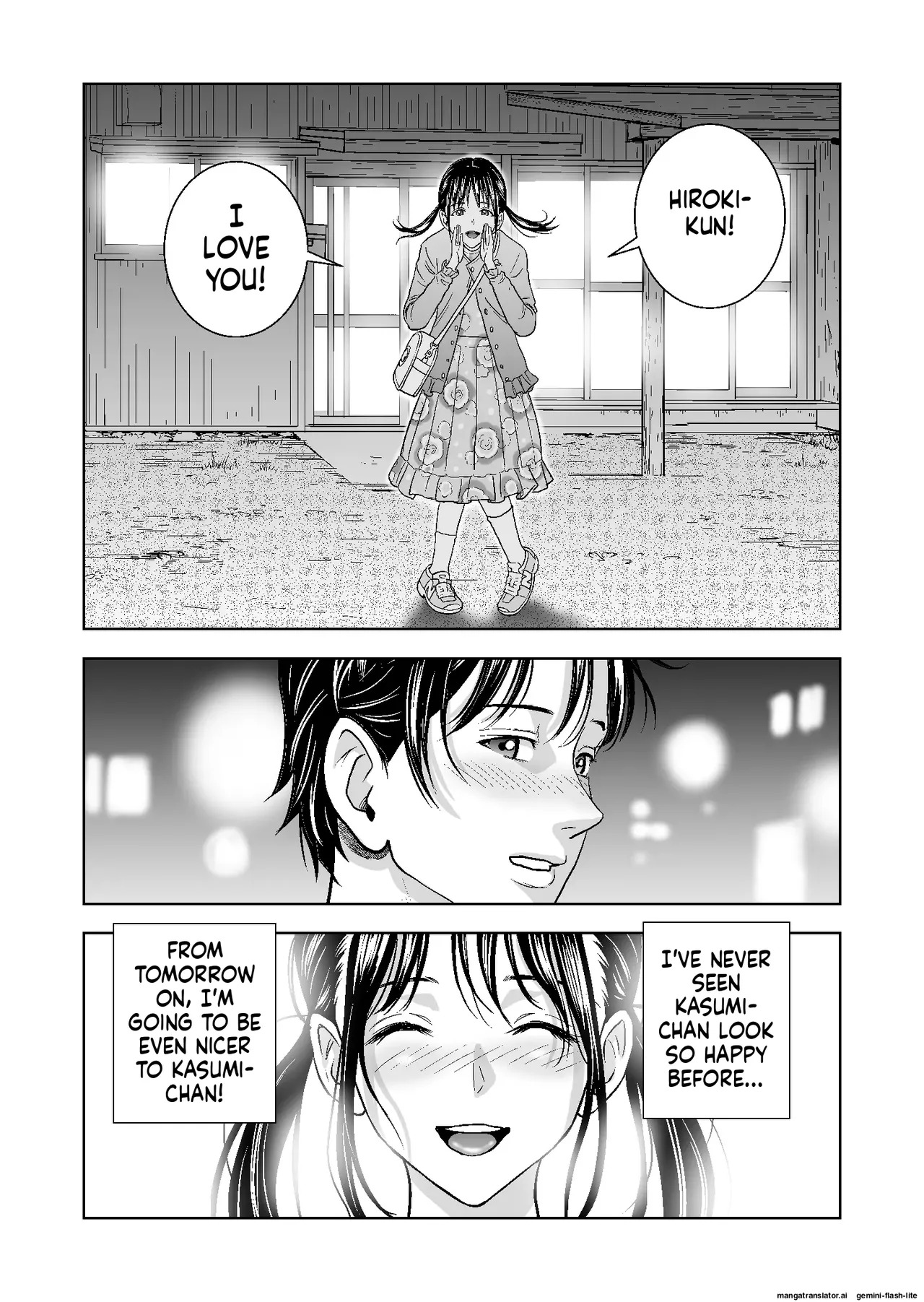 [Hiero] Haru Kurabe Soushuuhen~ (MTL) - Page 191