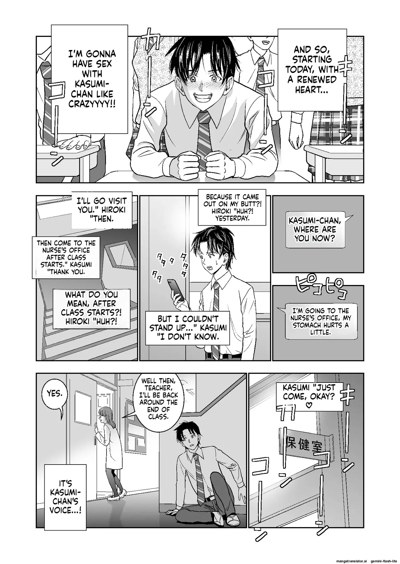 [Hiero] Haru Kurabe Soushuuhen~ (MTL) - Page 192