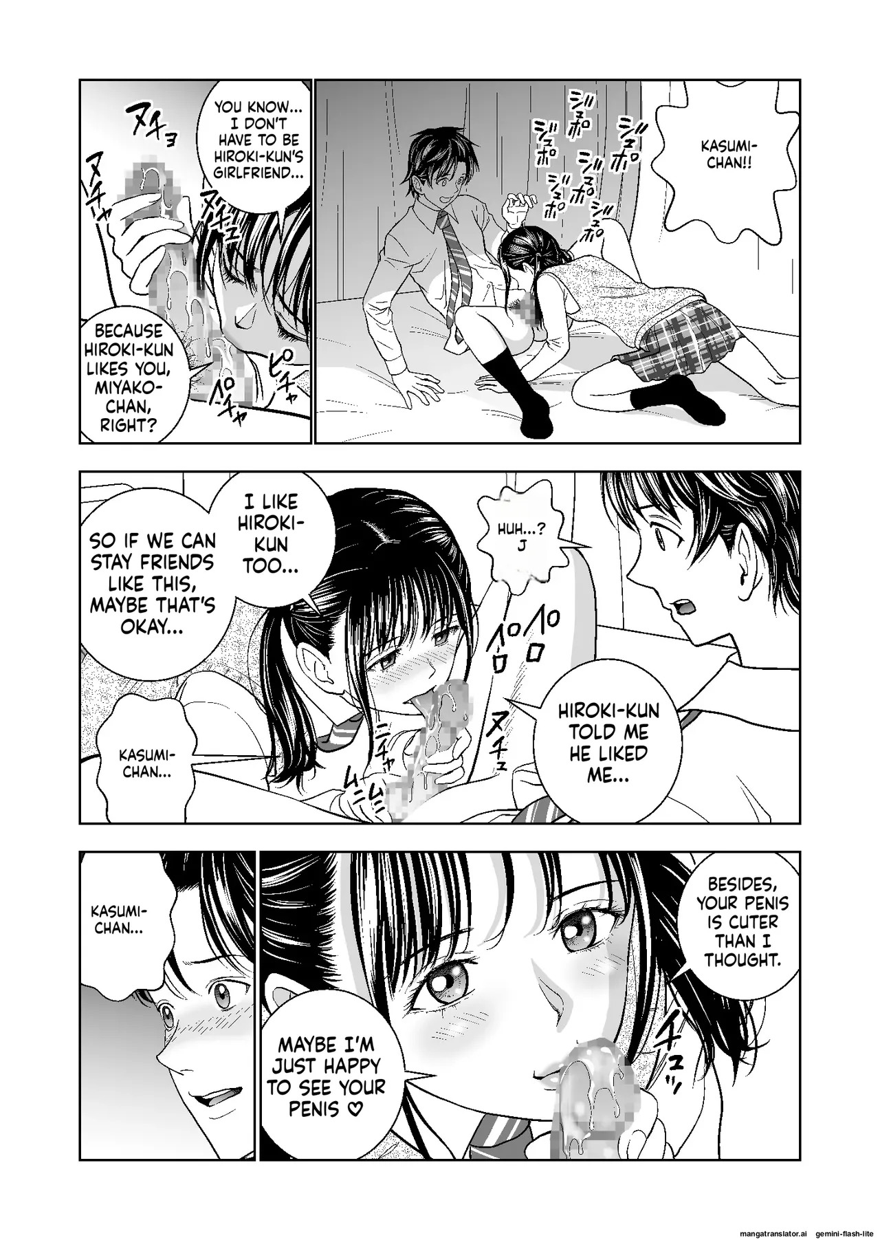 [Hiero] Haru Kurabe Soushuuhen~ (MTL) - Page 194