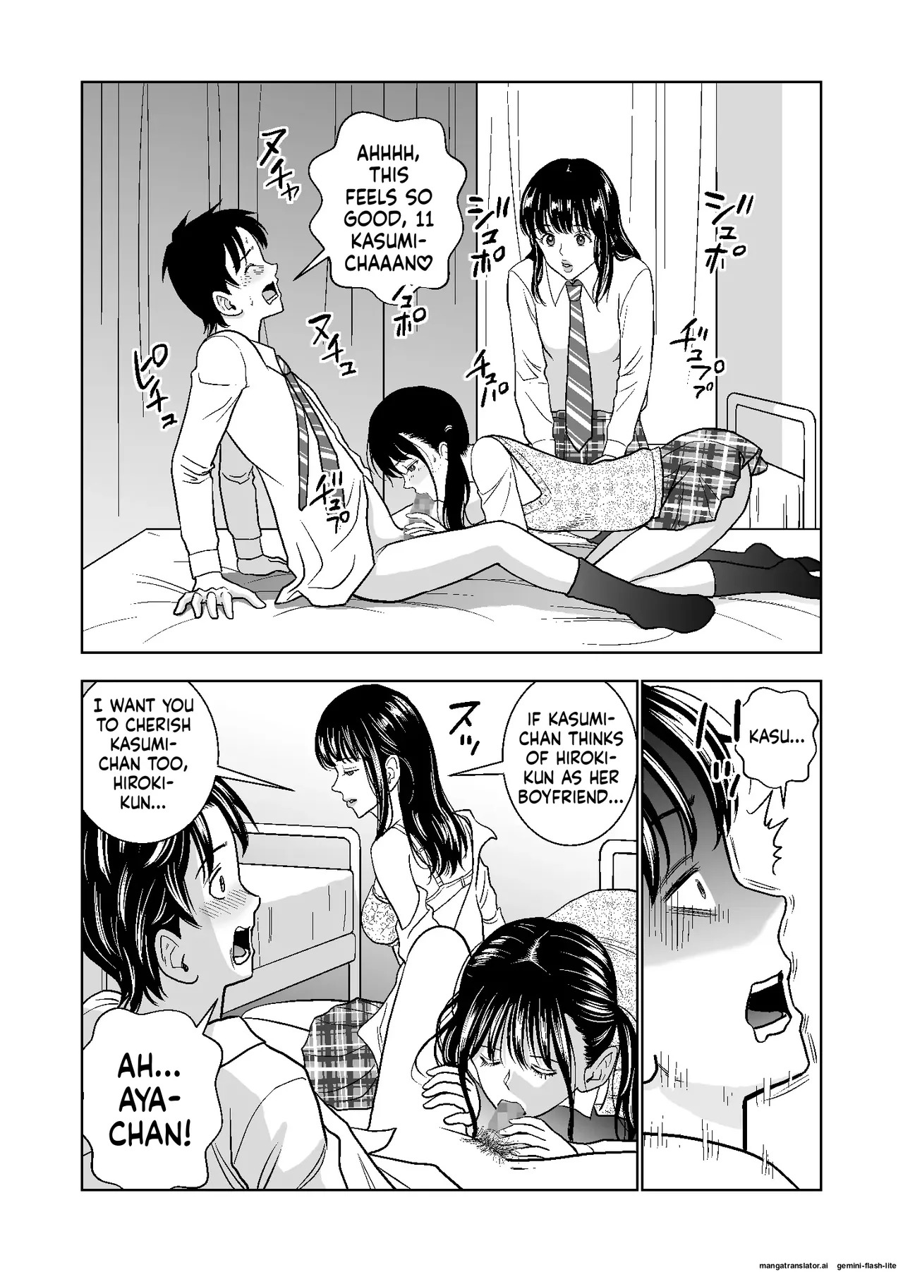 [Hiero] Haru Kurabe Soushuuhen~ (MTL) - Page 195