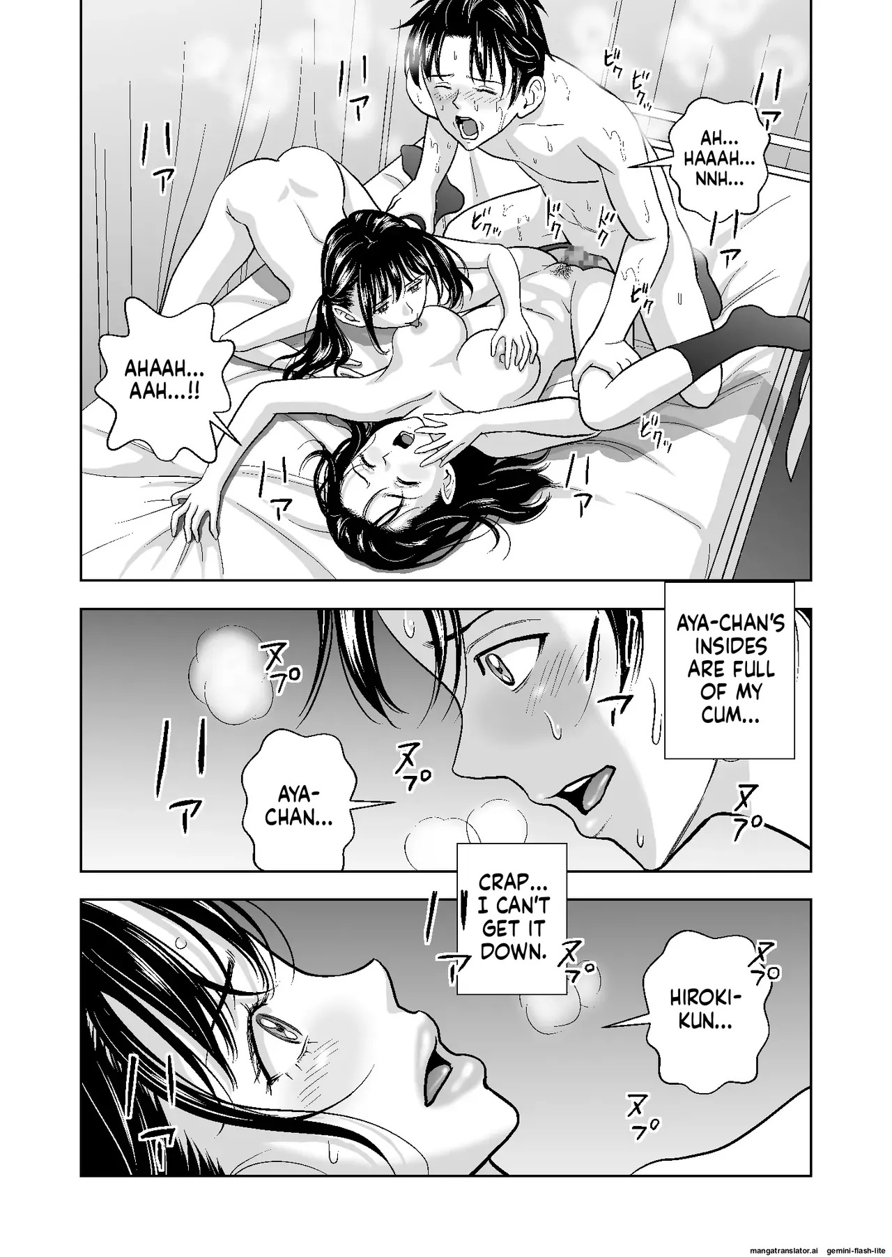 [Hiero] Haru Kurabe Soushuuhen~ (MTL) - Page 204