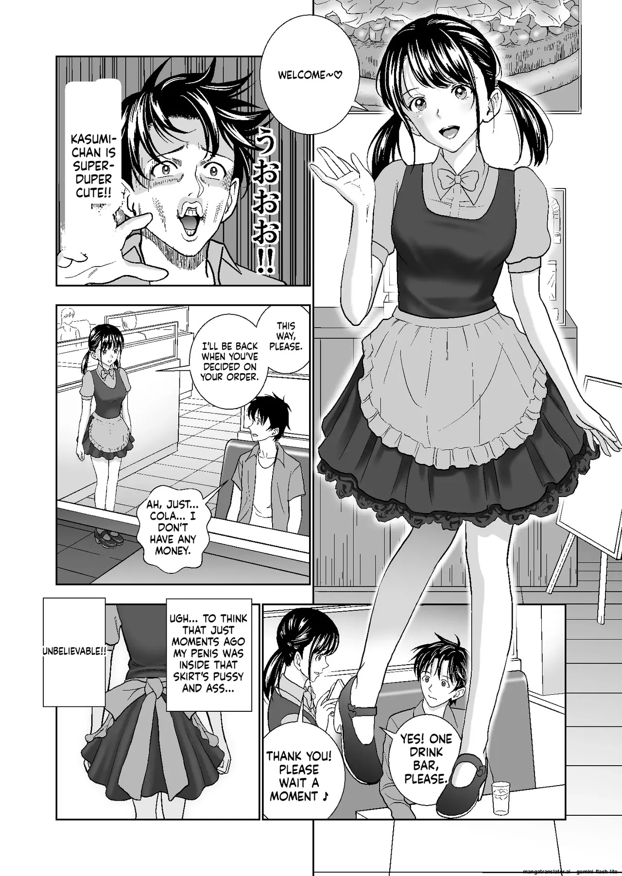 [Hiero] Haru Kurabe Soushuuhen~ (MTL) - Page 224