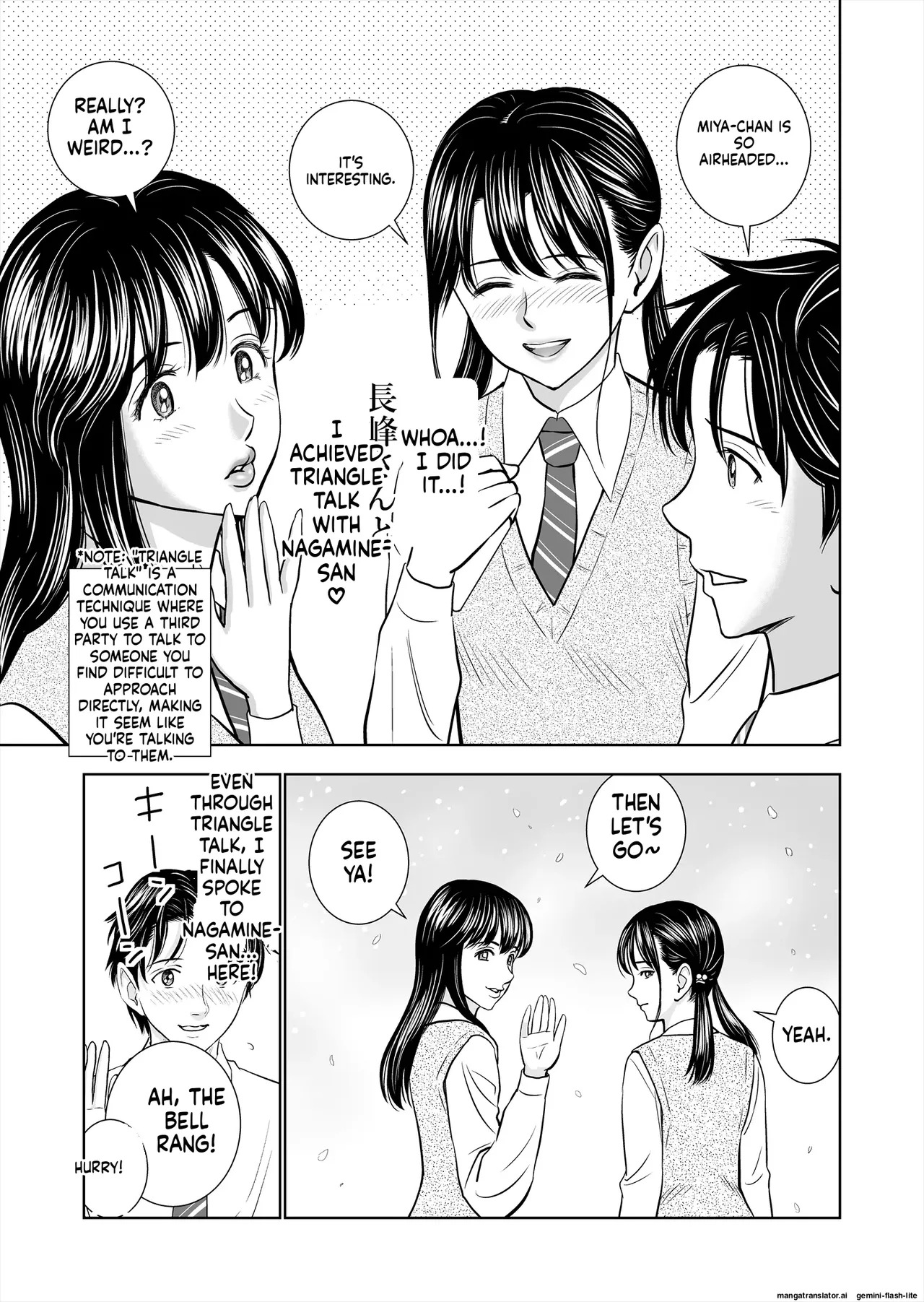 [Hiero] Haru Kurabe Soushuuhen~ (MTL) - Page 23