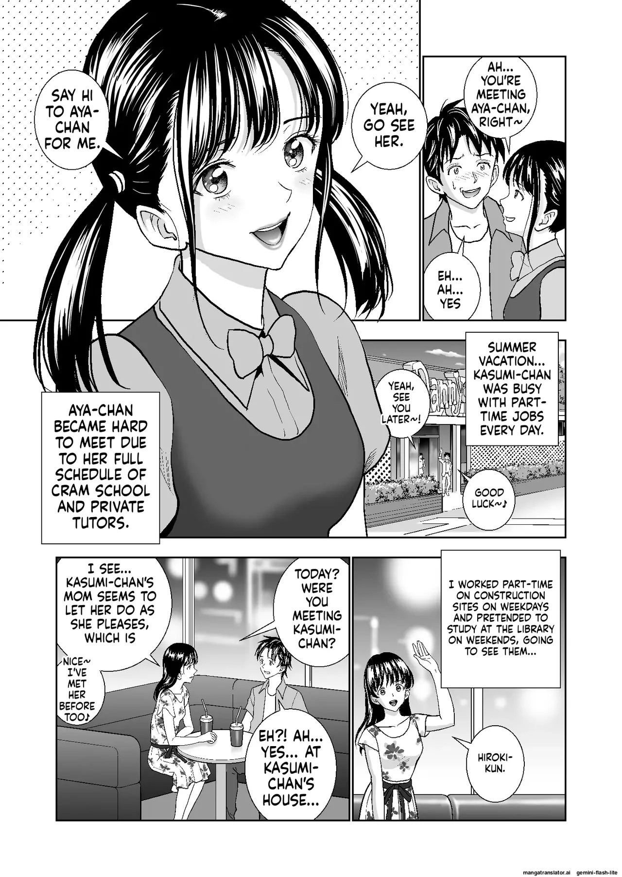 [Hiero] Haru Kurabe Soushuuhen~ (MTL) - Page 227