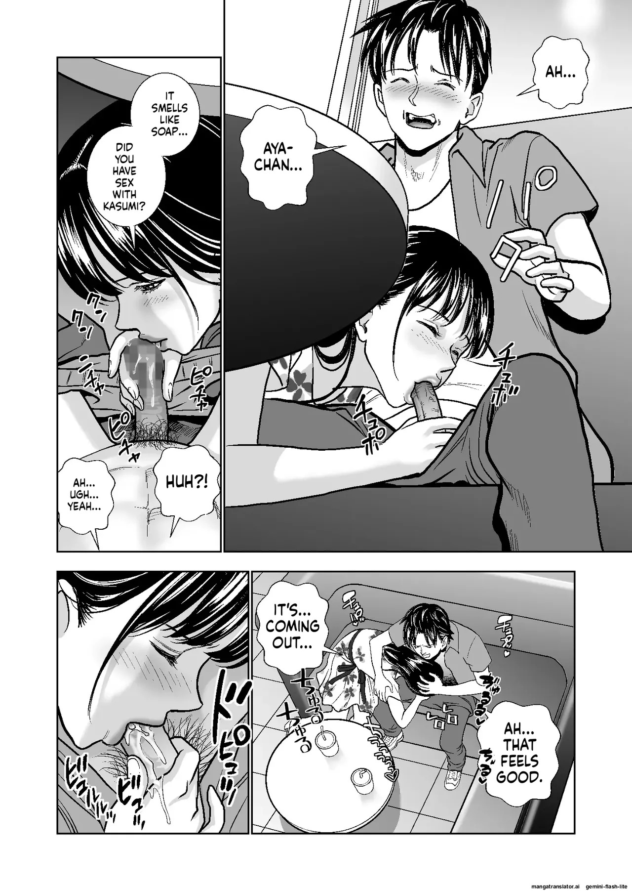 [Hiero] Haru Kurabe Soushuuhen~ (MTL) - Page 230