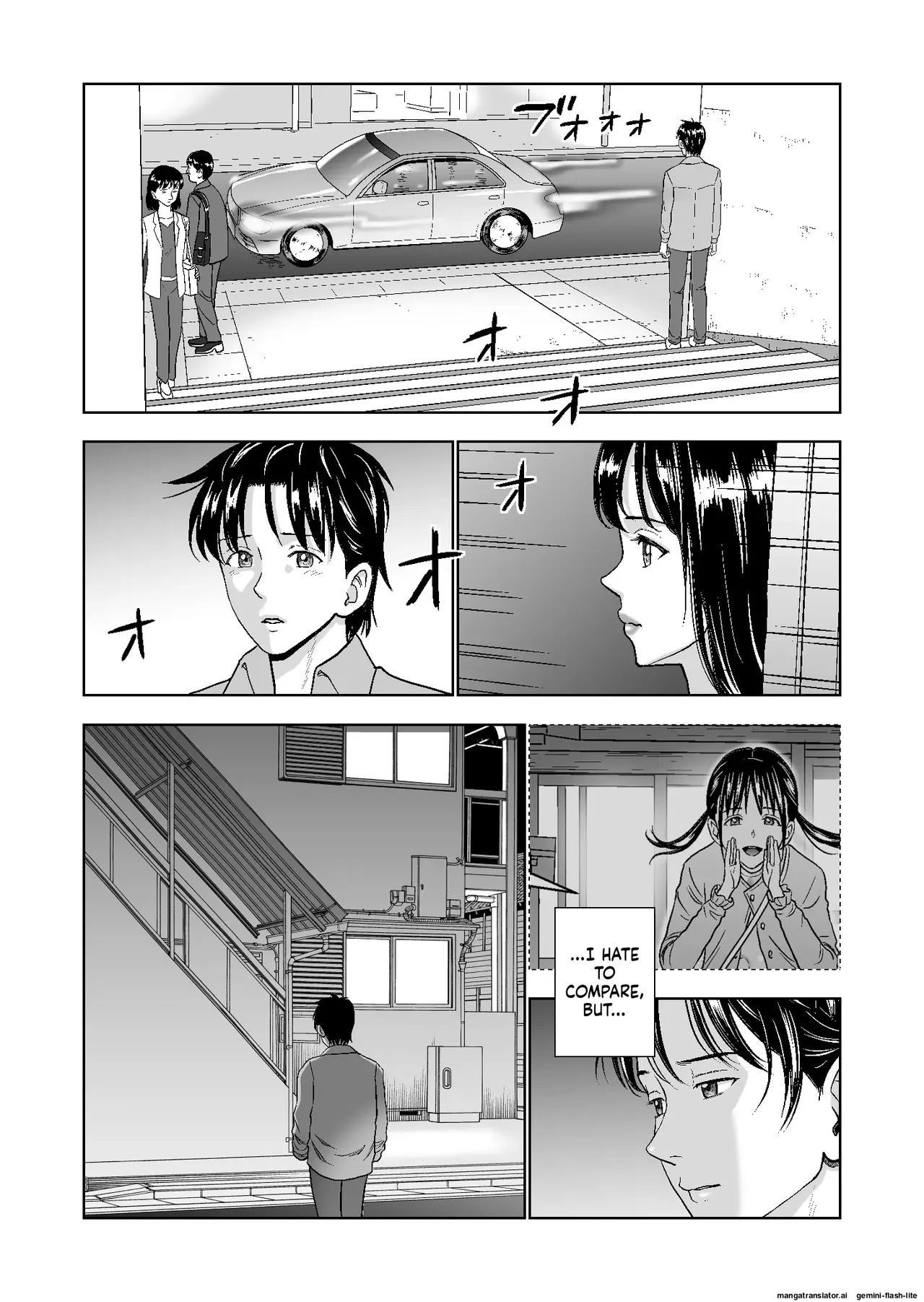 [Hiero] Haru Kurabe Soushuuhen~ (MTL) - Page 231