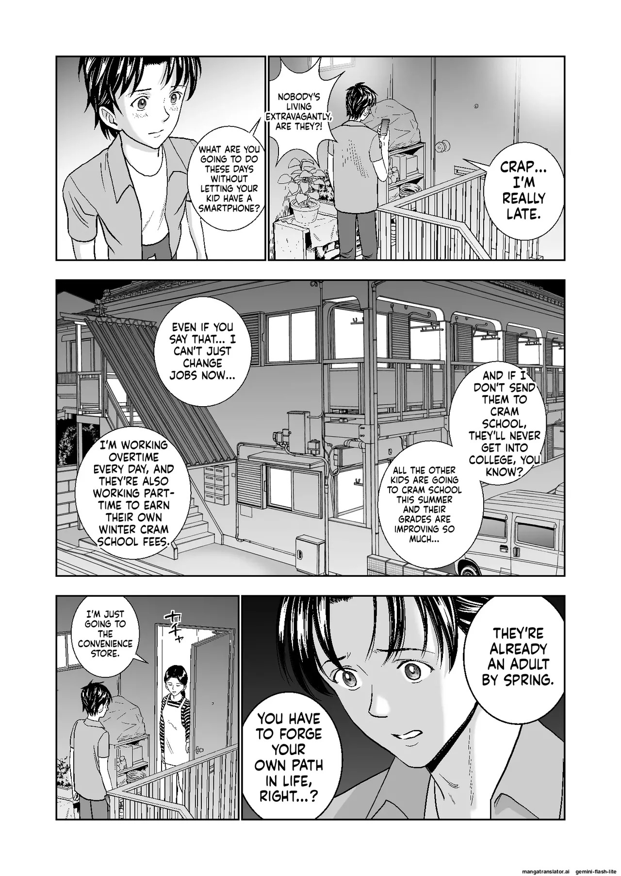 [Hiero] Haru Kurabe Soushuuhen~ (MTL) - Page 232