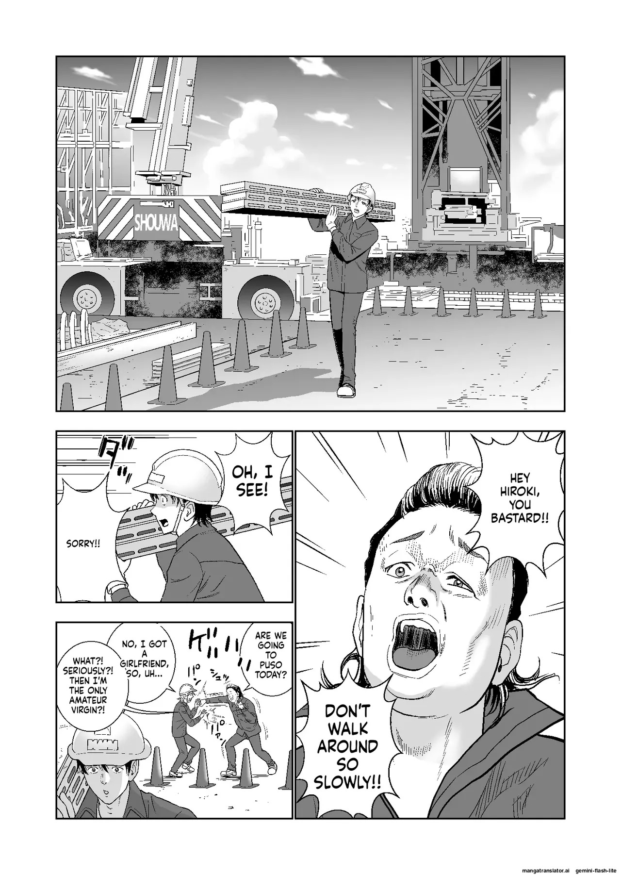 [Hiero] Haru Kurabe Soushuuhen~ (MTL) - Page 235