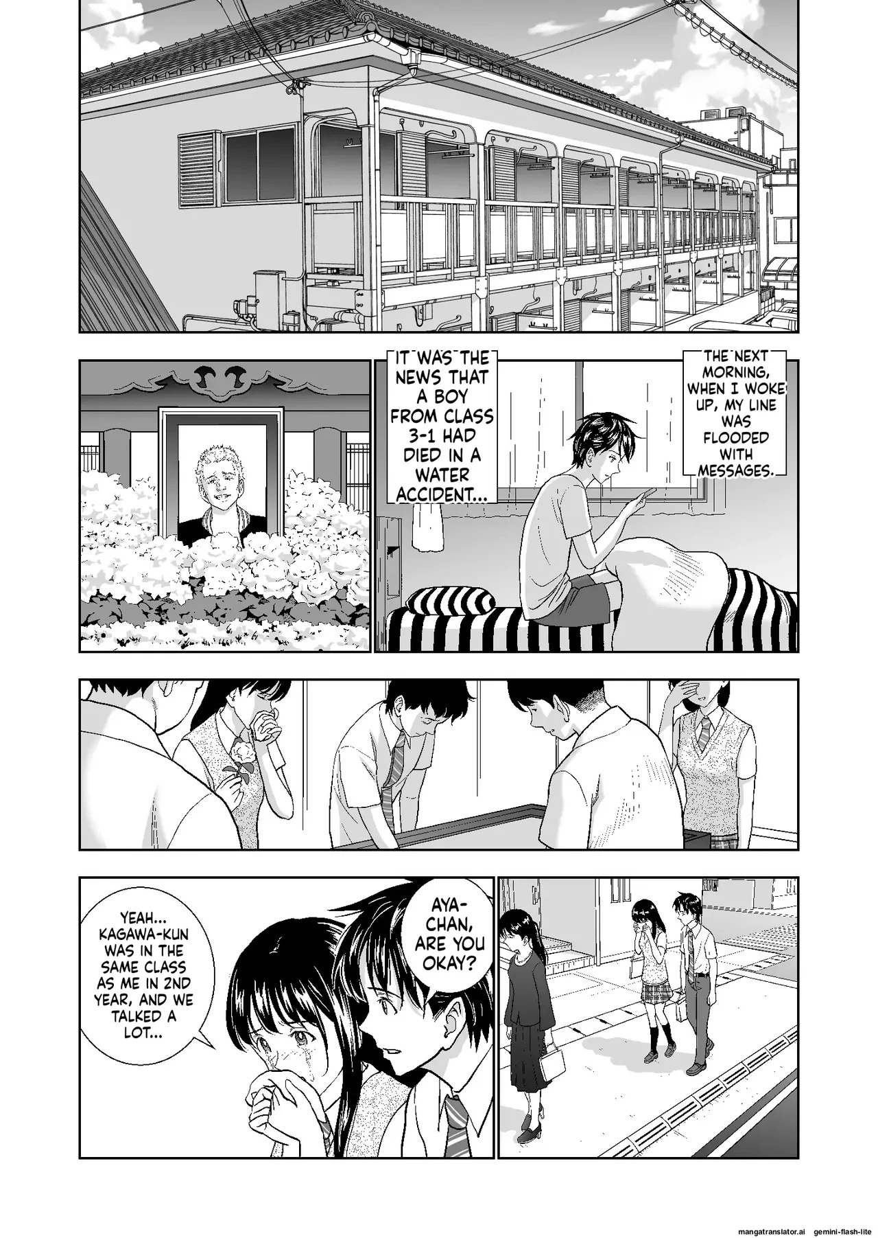 [Hiero] Haru Kurabe Soushuuhen~ (MTL) - Page 243