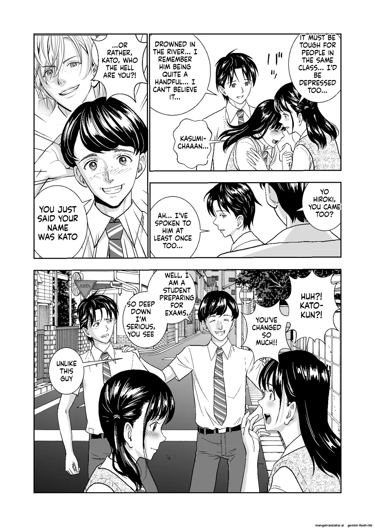 [Hiero] Haru Kurabe Soushuuhen~ (MTL) - Page 244
