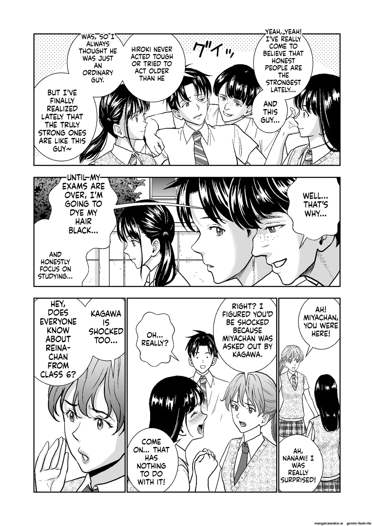 [Hiero] Haru Kurabe Soushuuhen~ (MTL) - Page 247