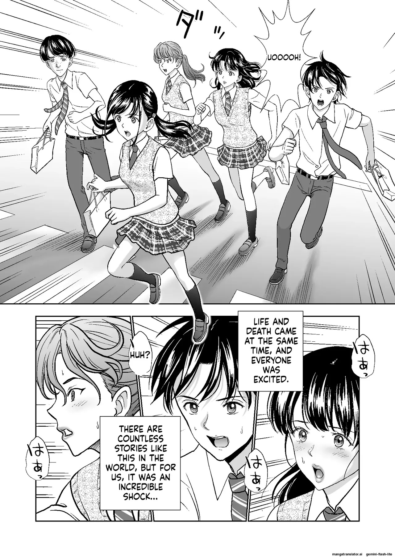 [Hiero] Haru Kurabe Soushuuhen~ (MTL) - Page 248